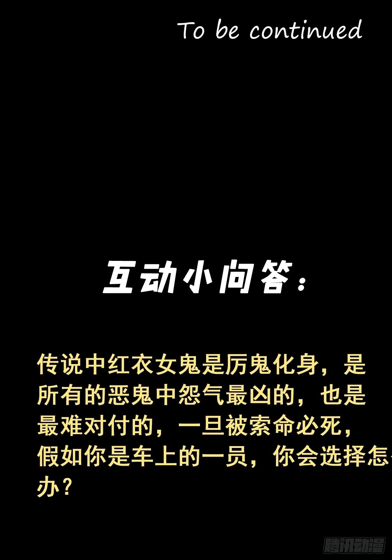 僵尸回门40