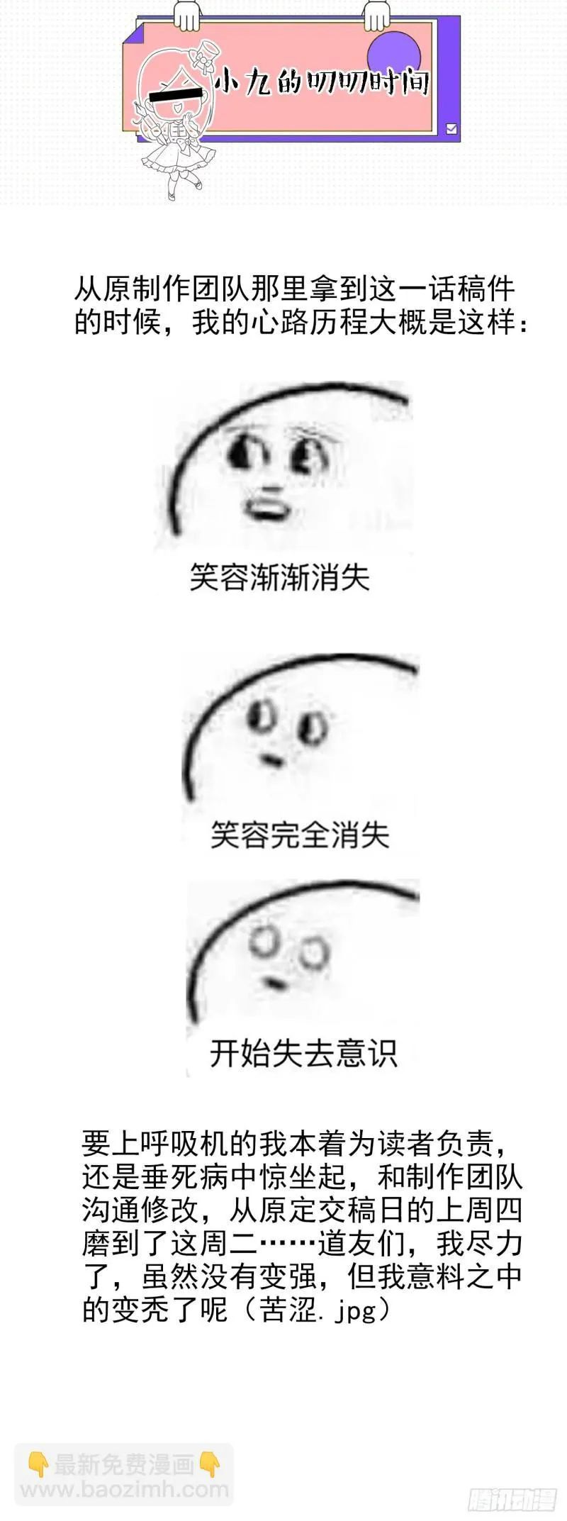 水落石出35