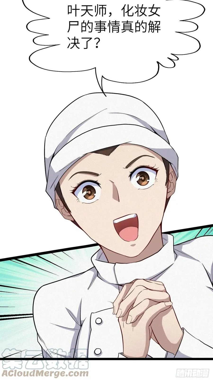 嫌疑人2