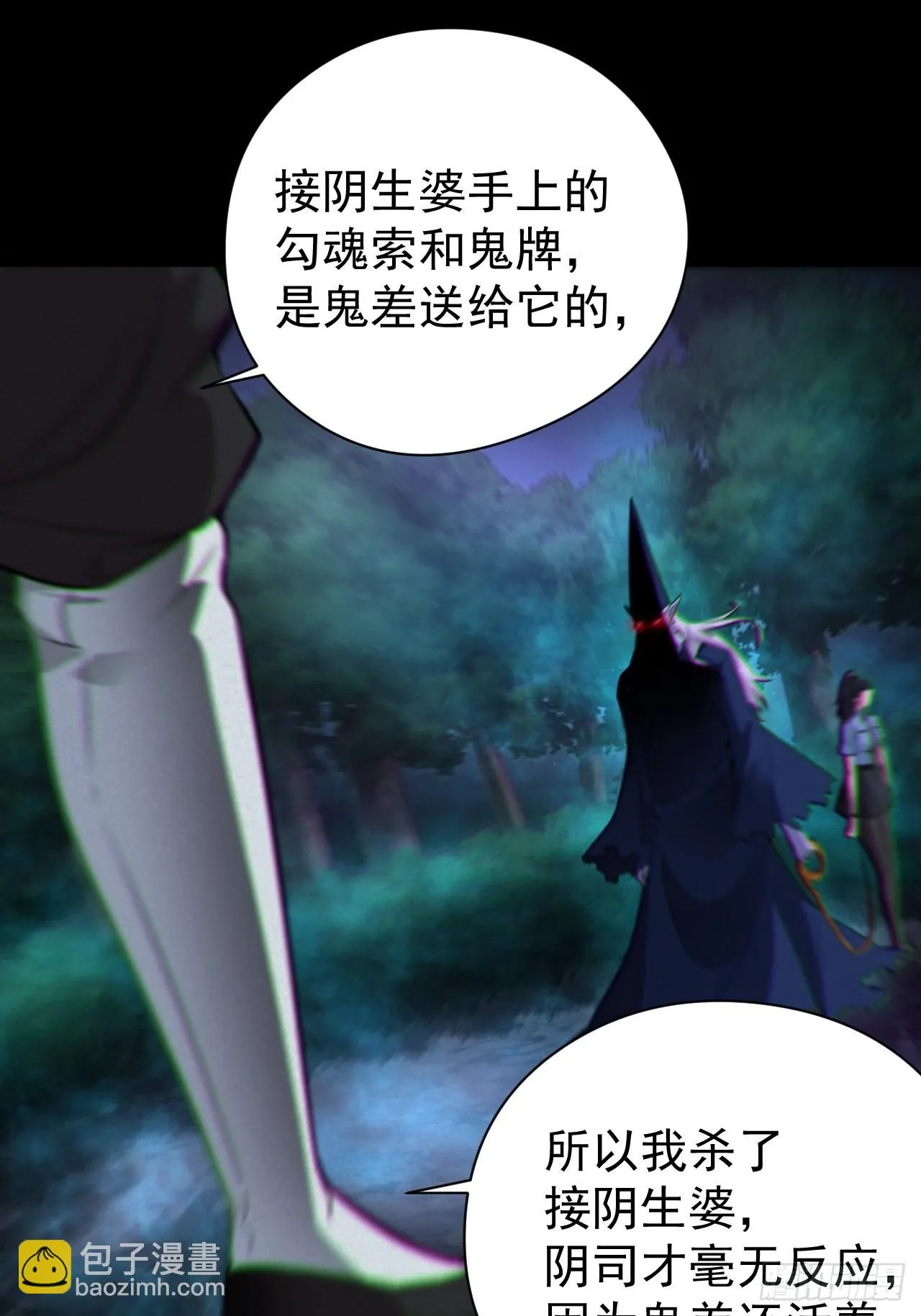 魂飞魄散7