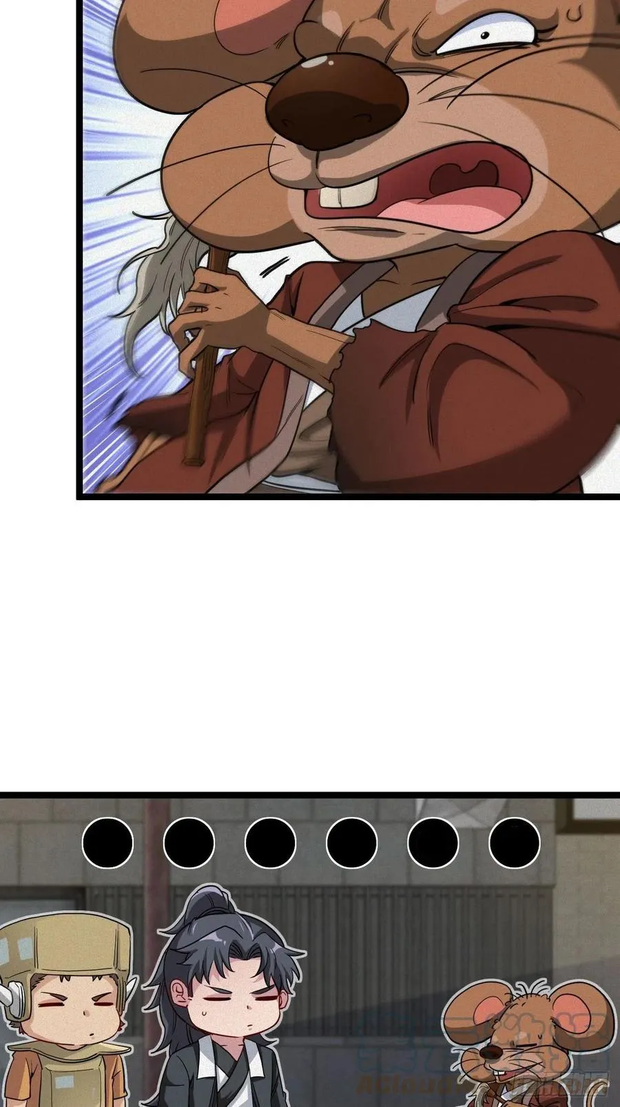 鬼差6