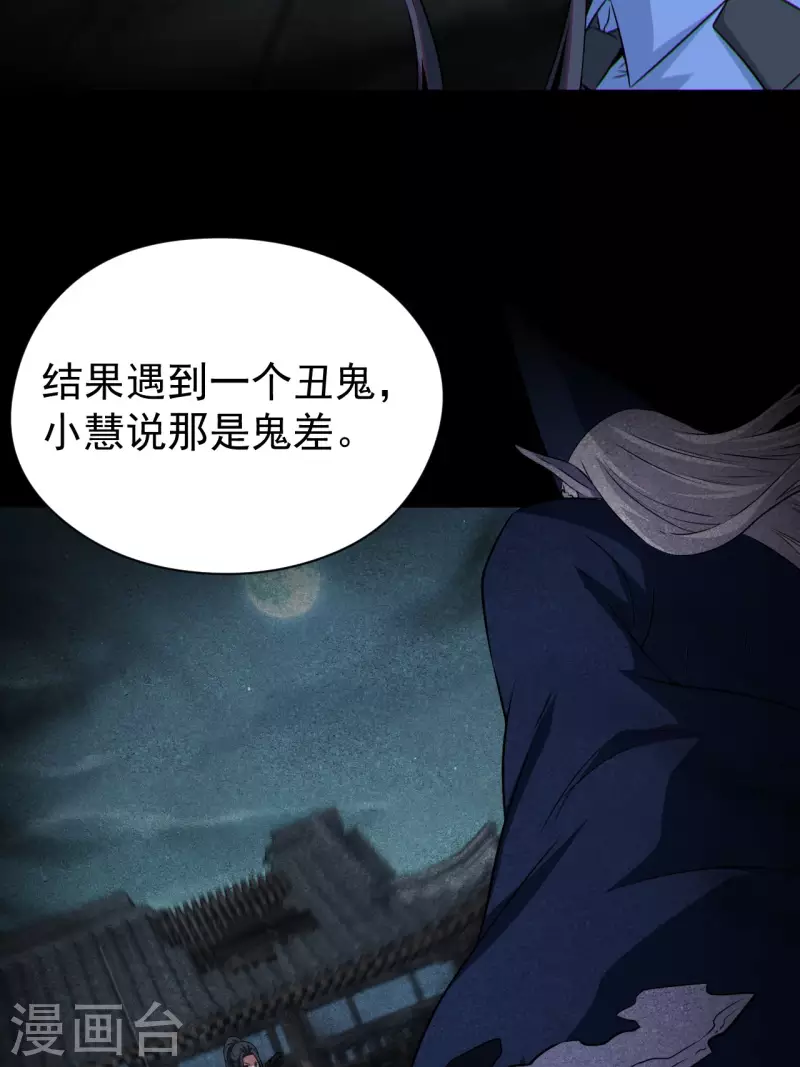 第119话原来只是朋友36