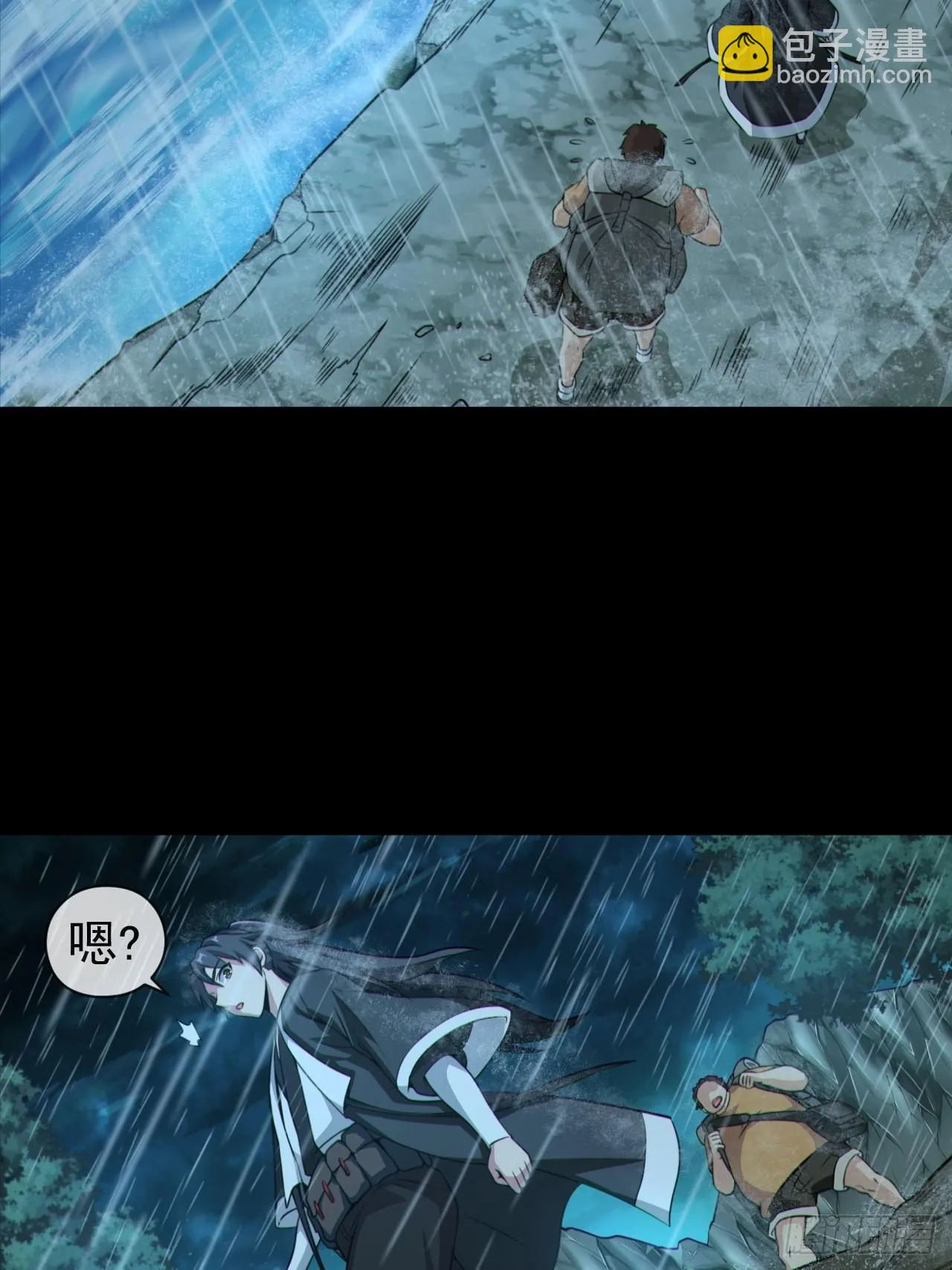 蛇妖渡劫19
