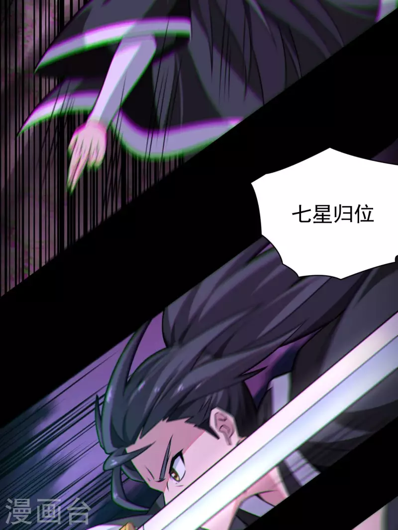 第118话 我永远不会背叛她17