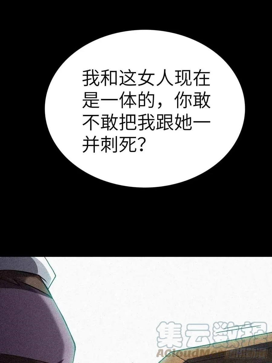 鬼牌18