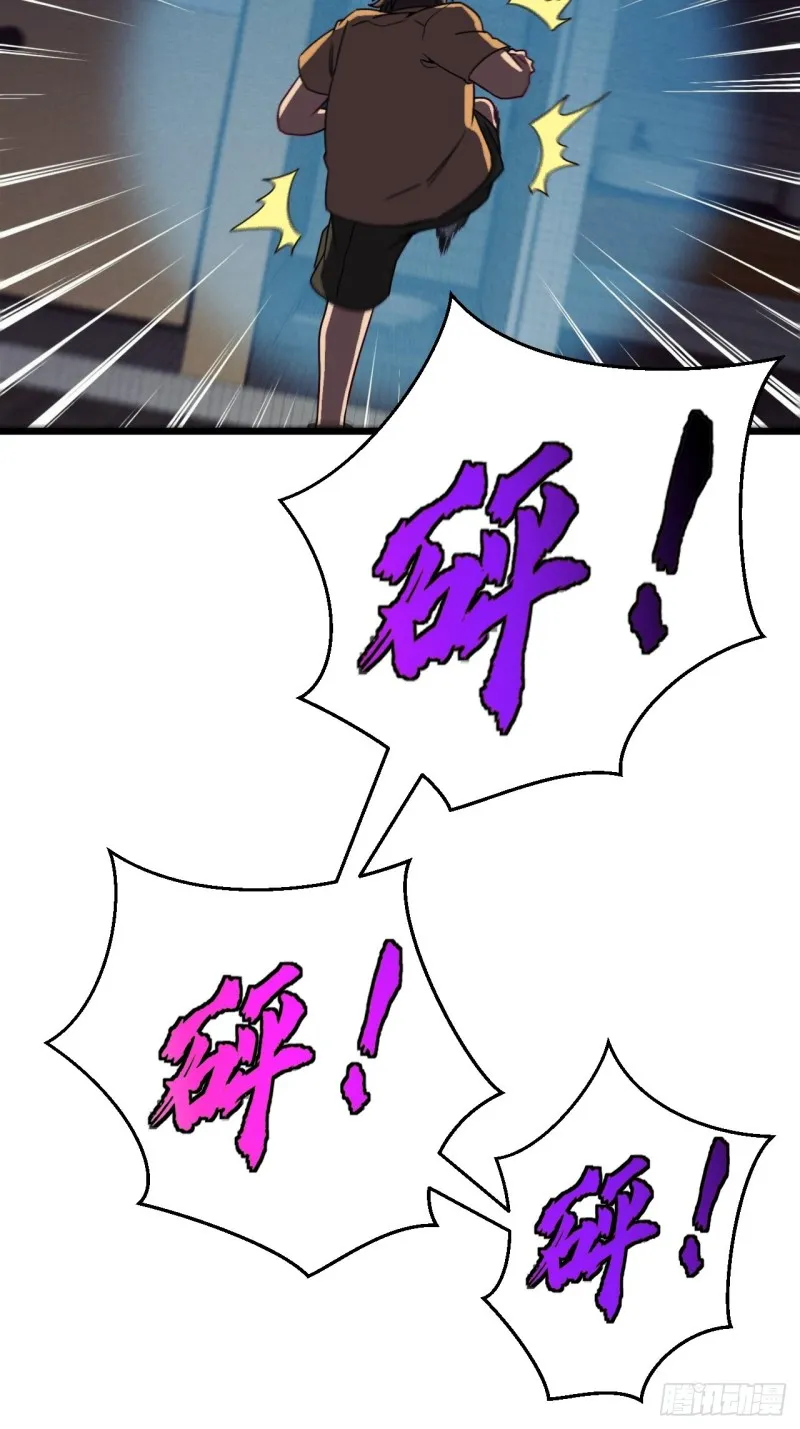 厕所惊魂33