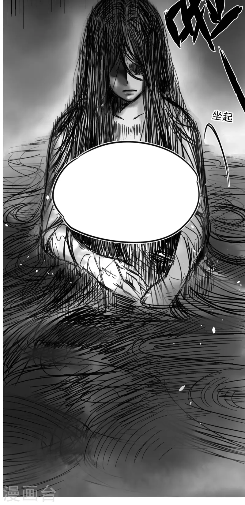更新通知9