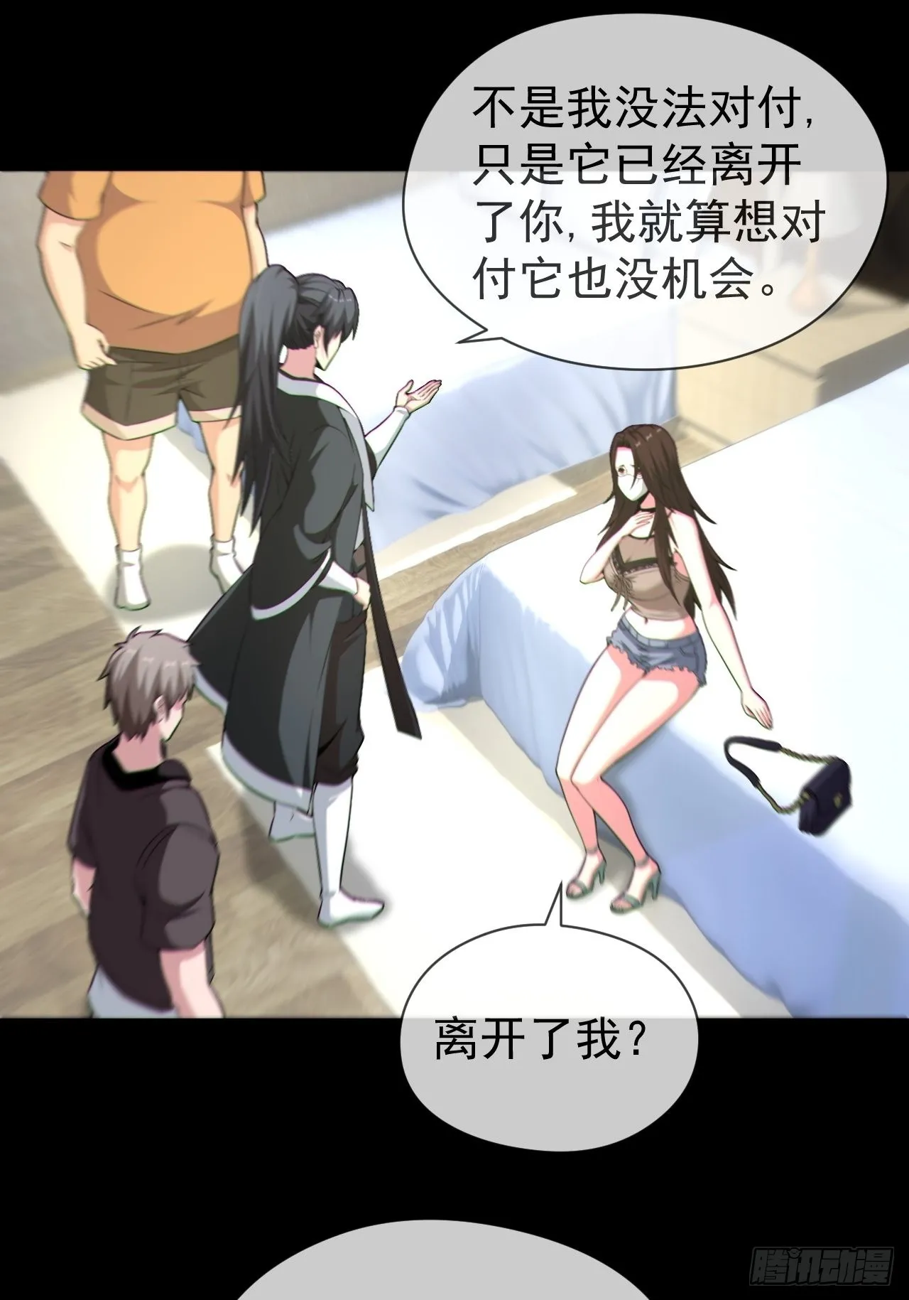 僵尸回门1