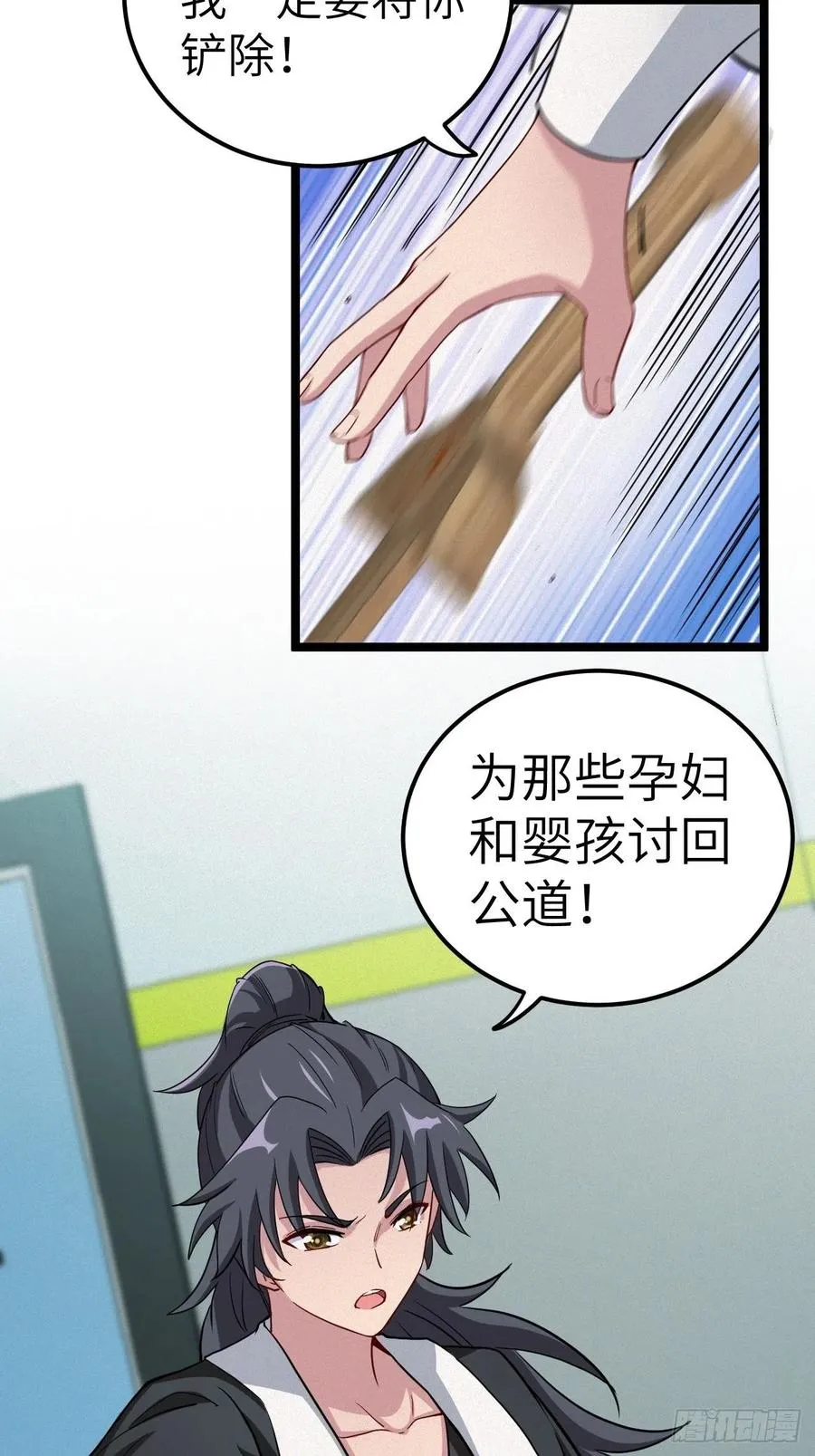 鬼牌11