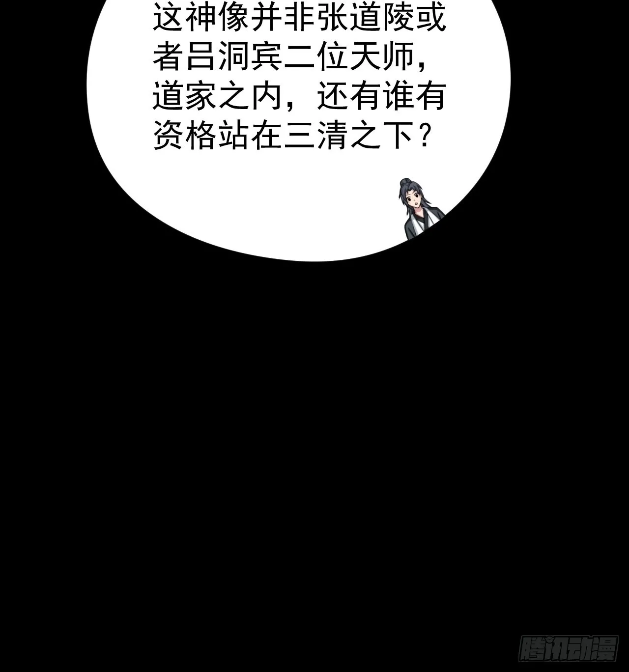 云笈天书18