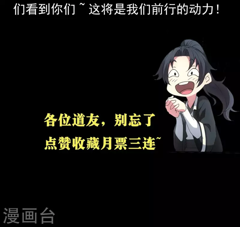 第115话 还阳失败56
