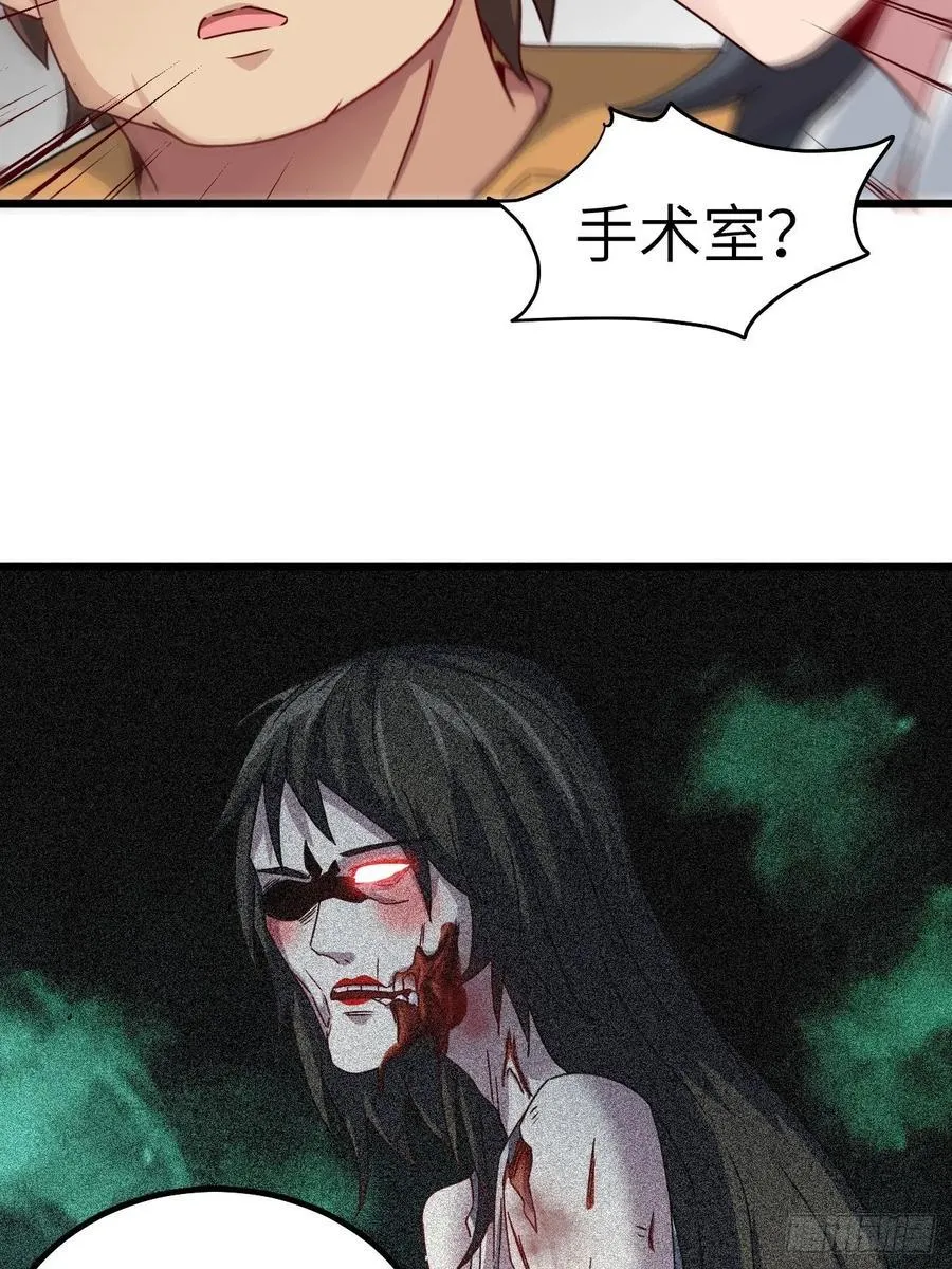 停尸房看门人39