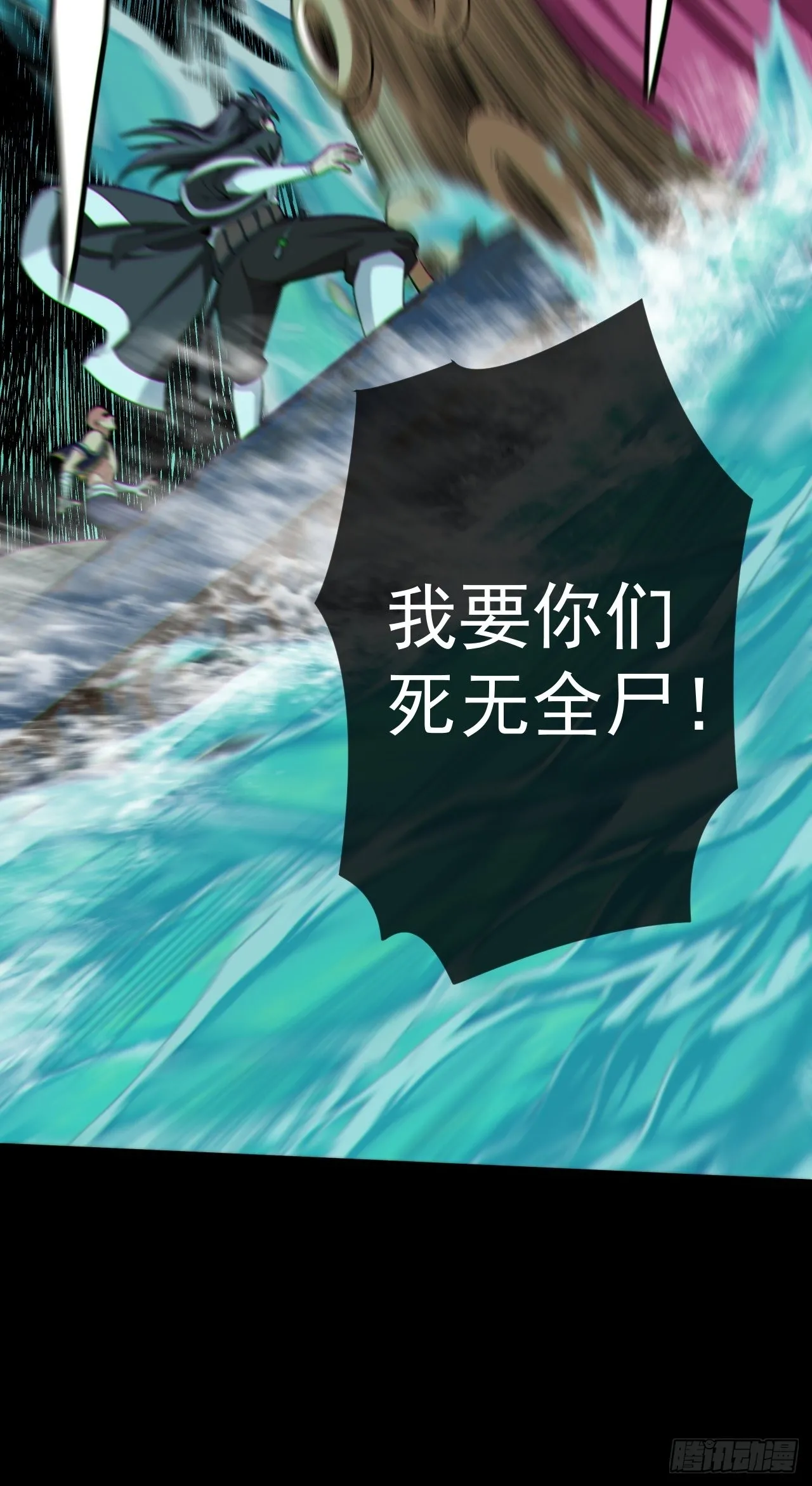 暴怒的河姬30