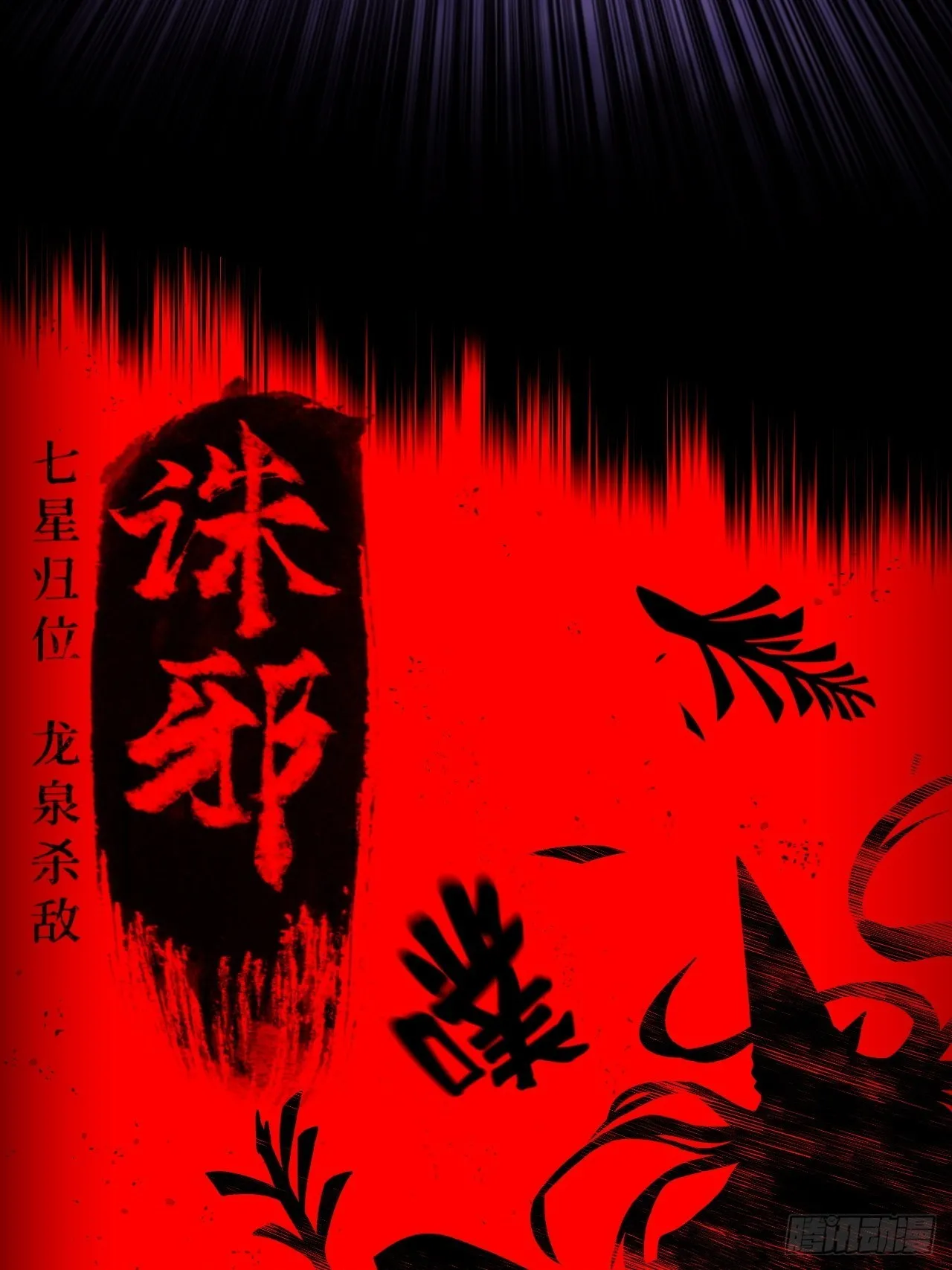我永远不会背叛她20
