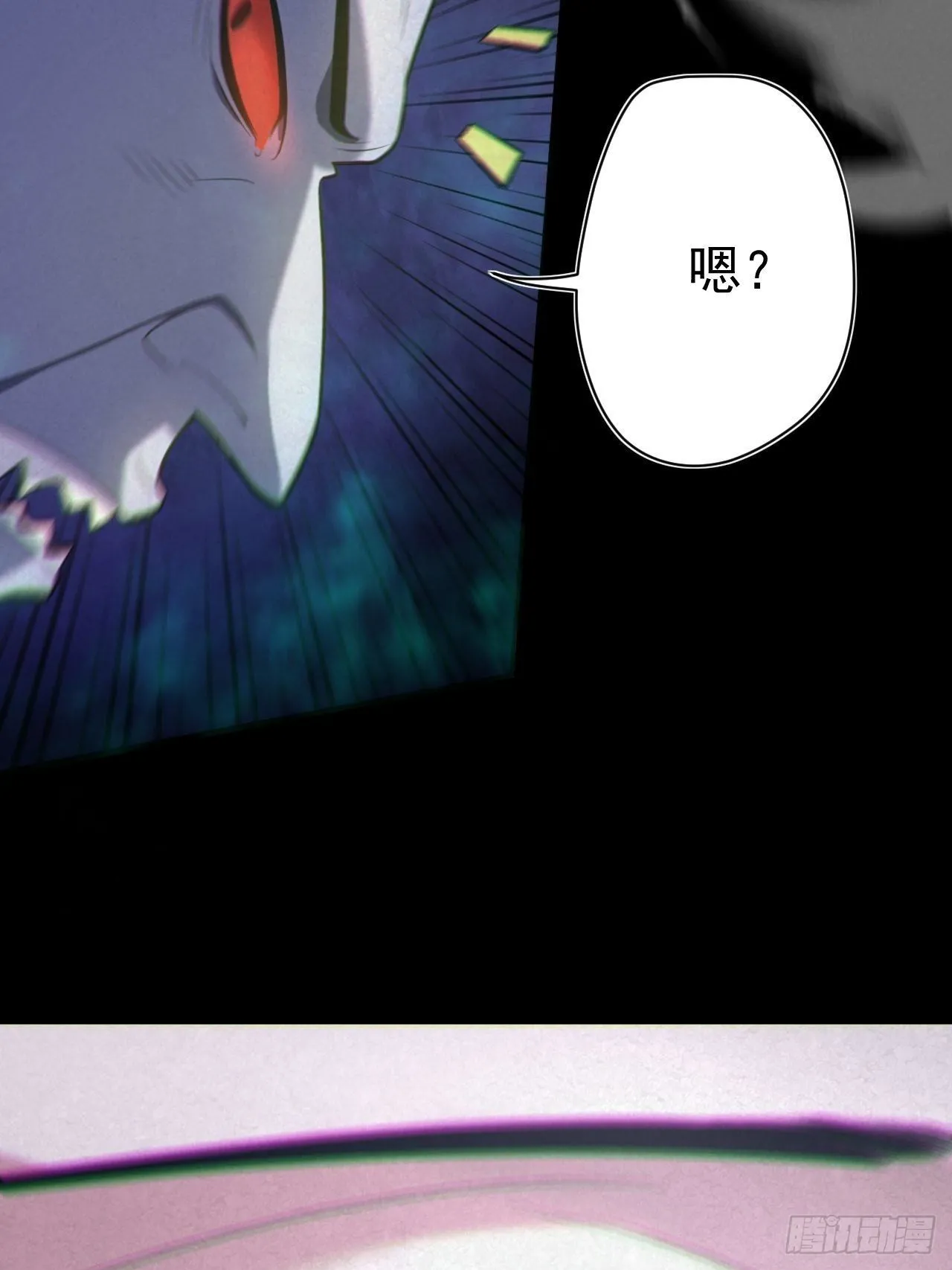 鬼差夺命32