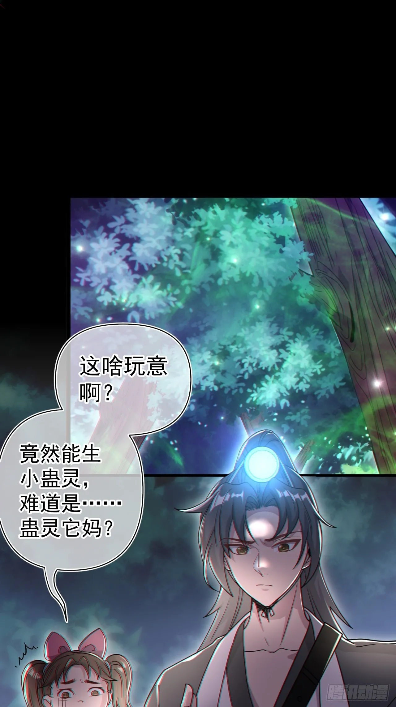 谢雨晴死了？2