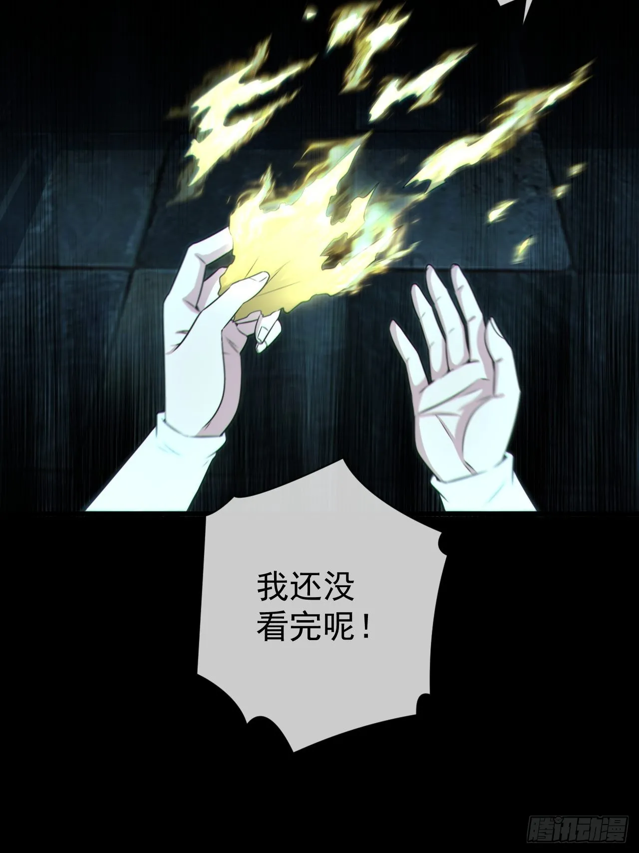 云笈天书41