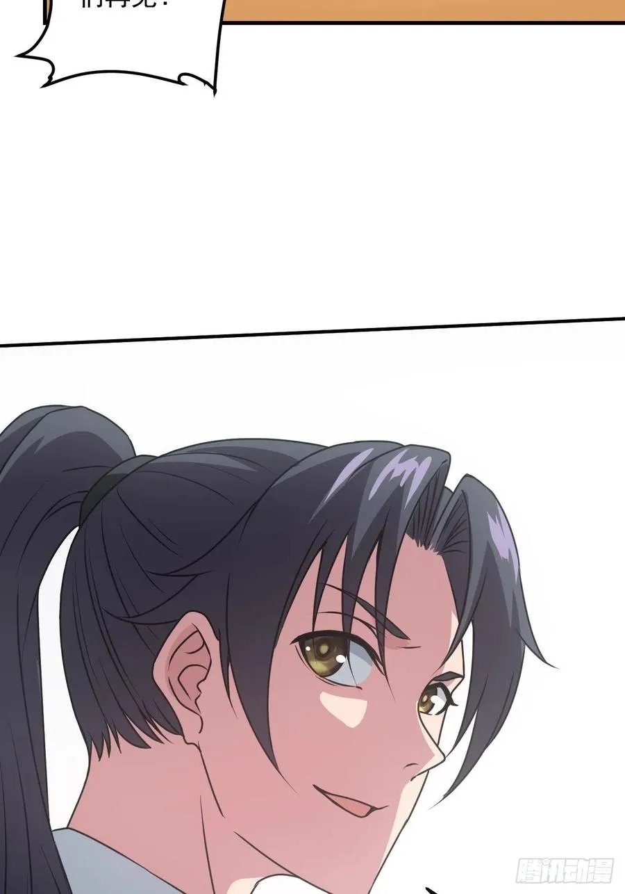 告别43