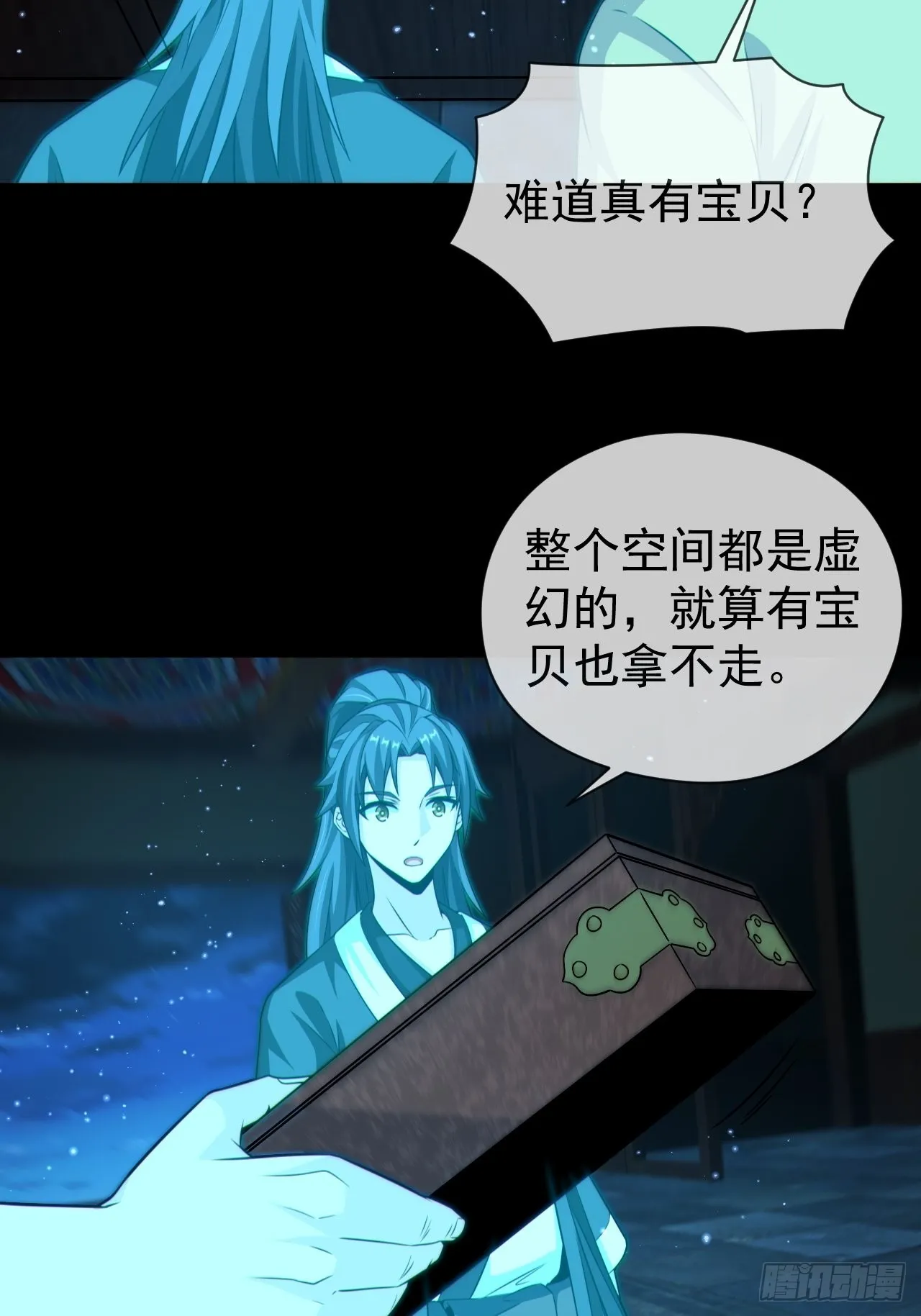 云笈天书29