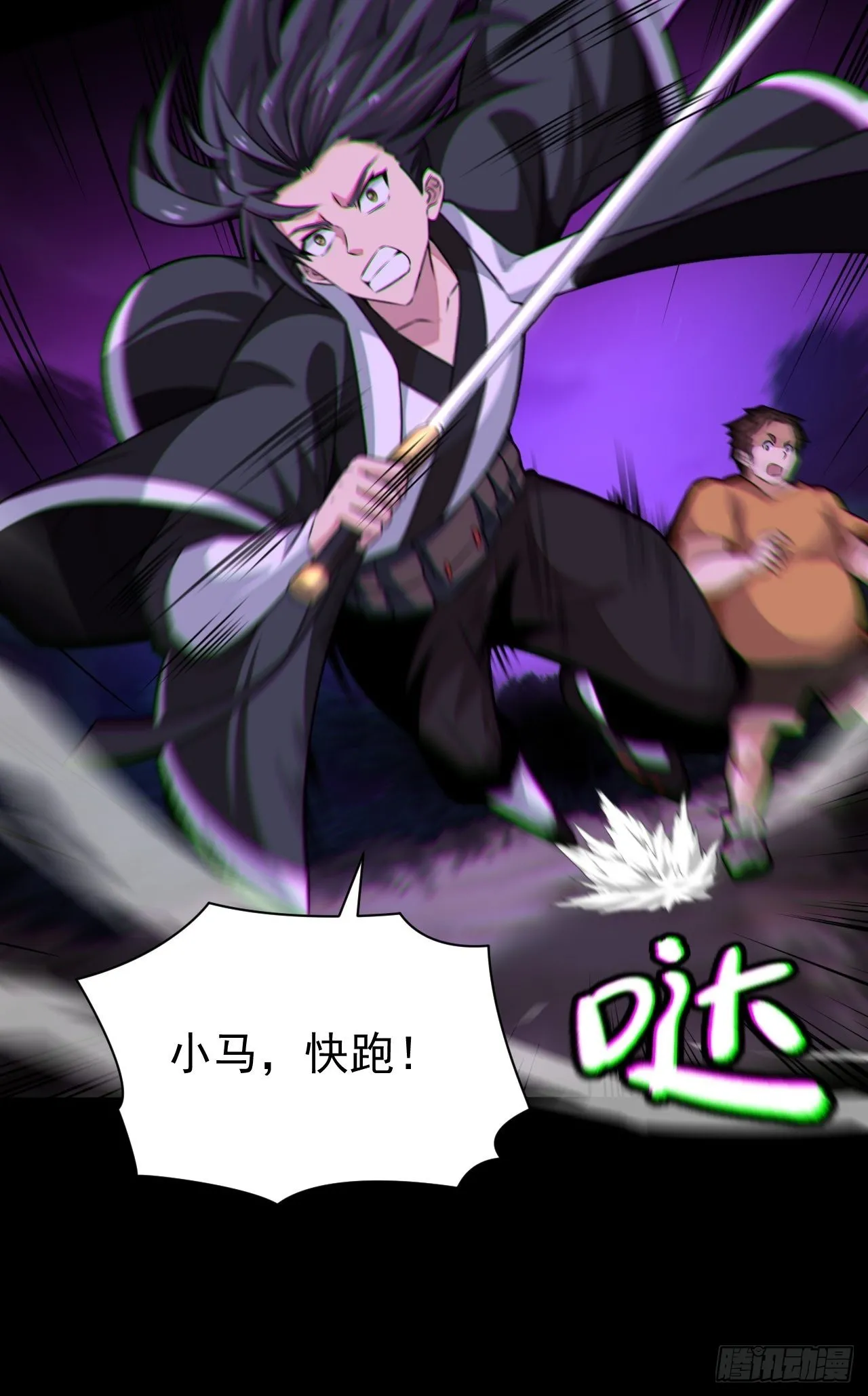 我永远不会背叛她14