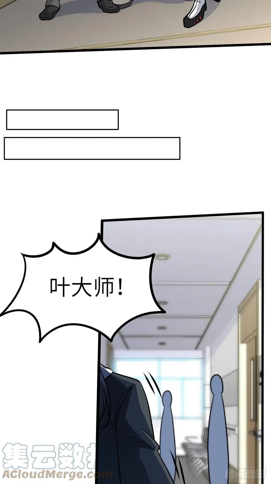 停尸房看门人12
