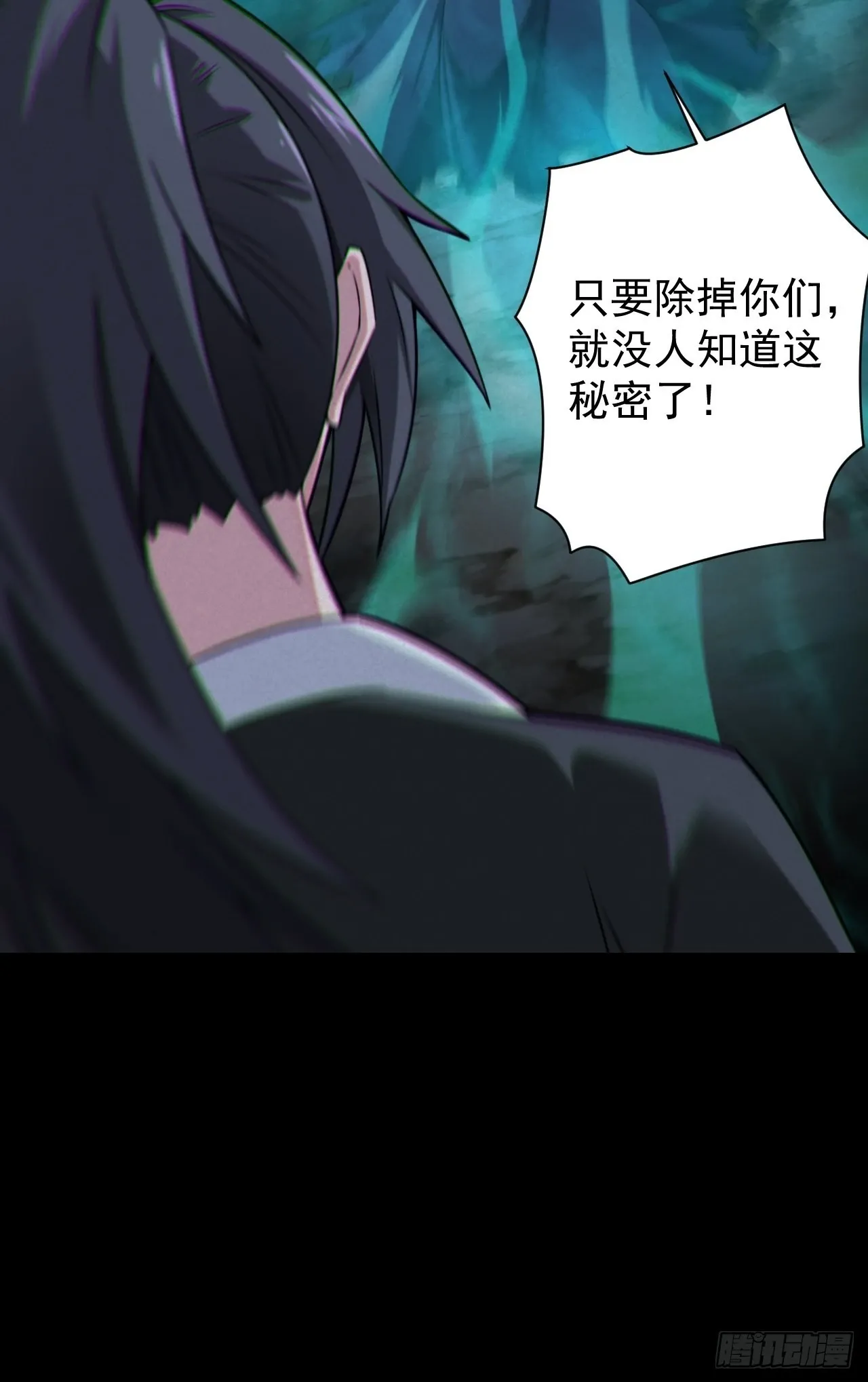 魂飞魄散43