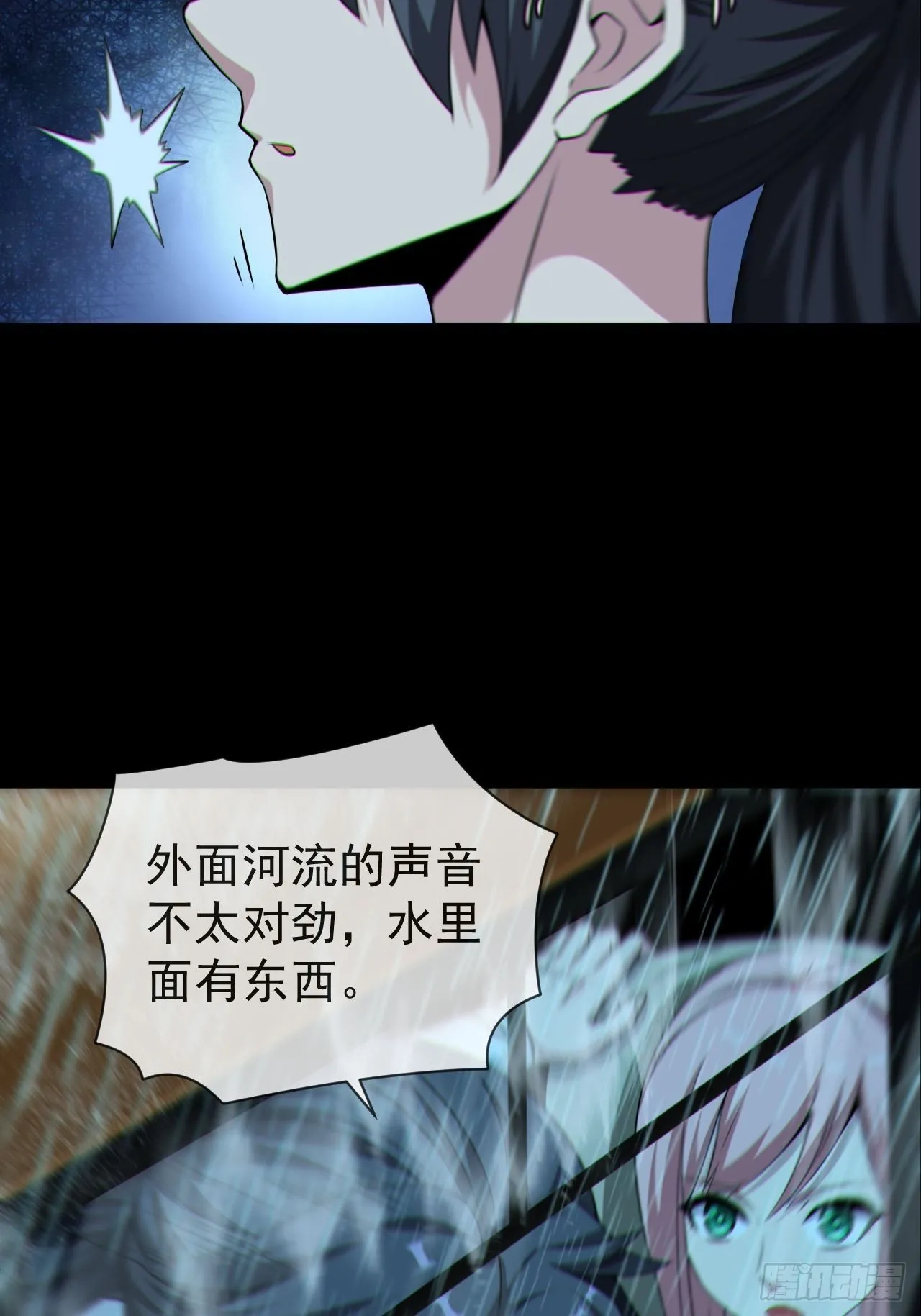 僵尸回门12