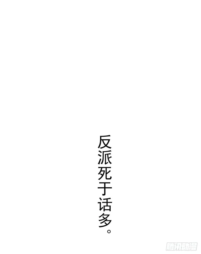 杀，还是不杀？39