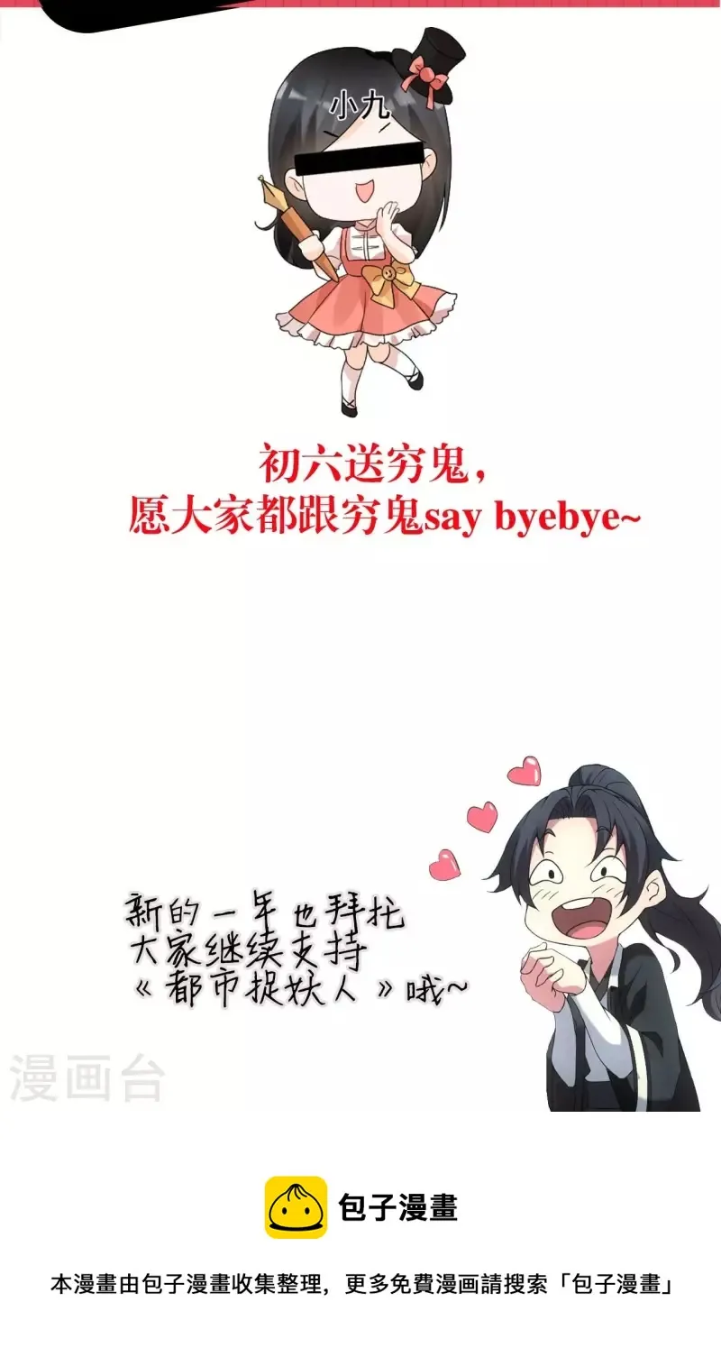 第107话 失踪41