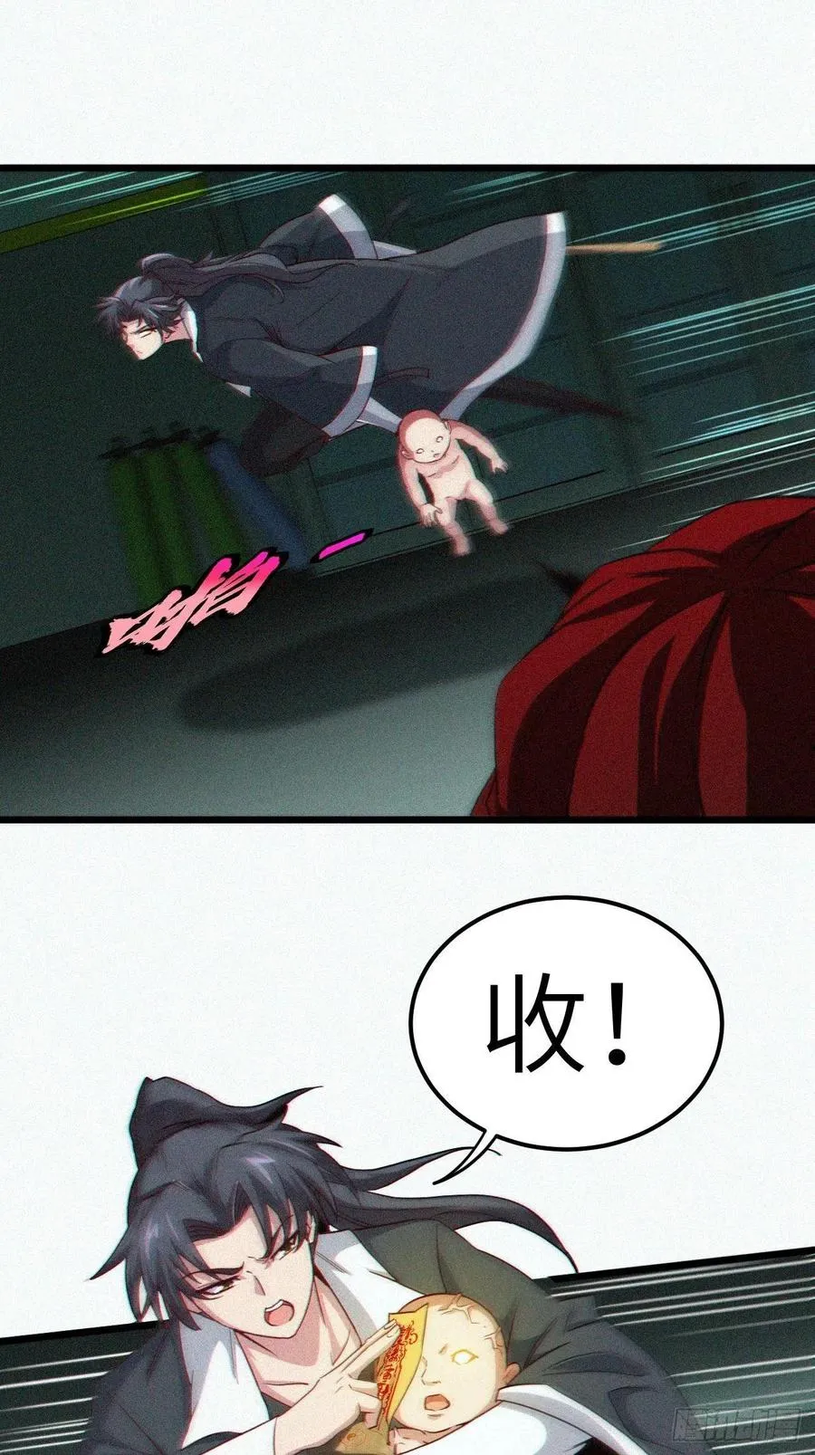 鬼婆难缠9