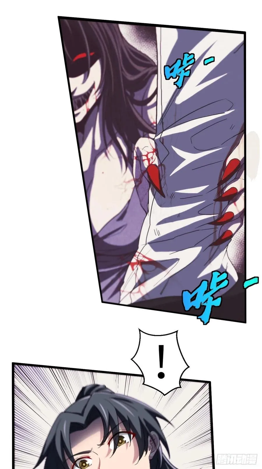 附身之人1