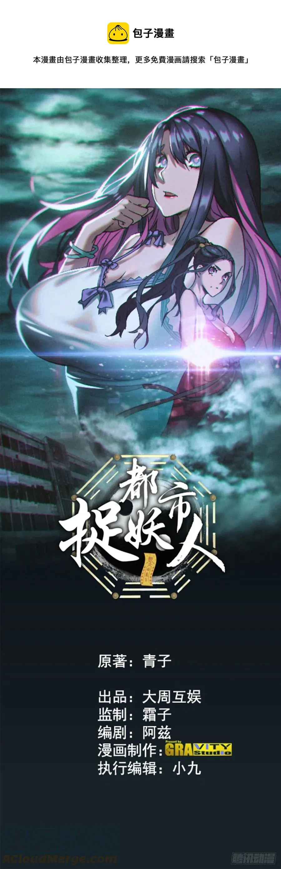 嫌疑人0