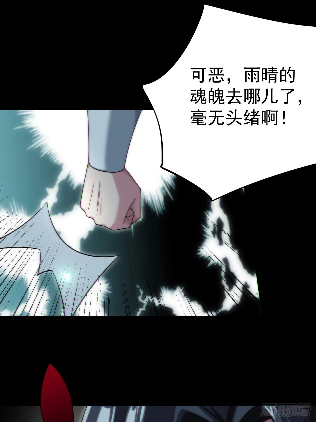 还阳失败42