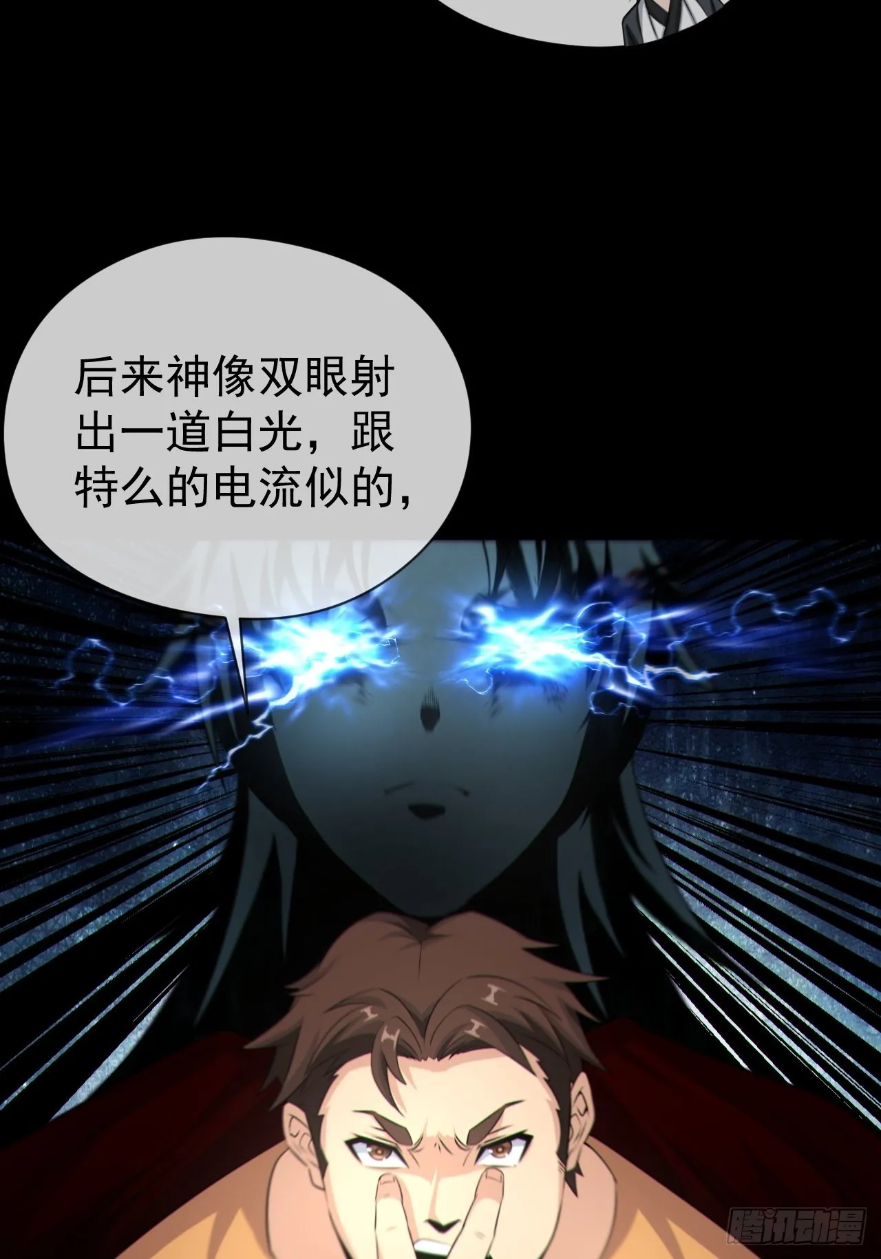 好色食梦鬼6