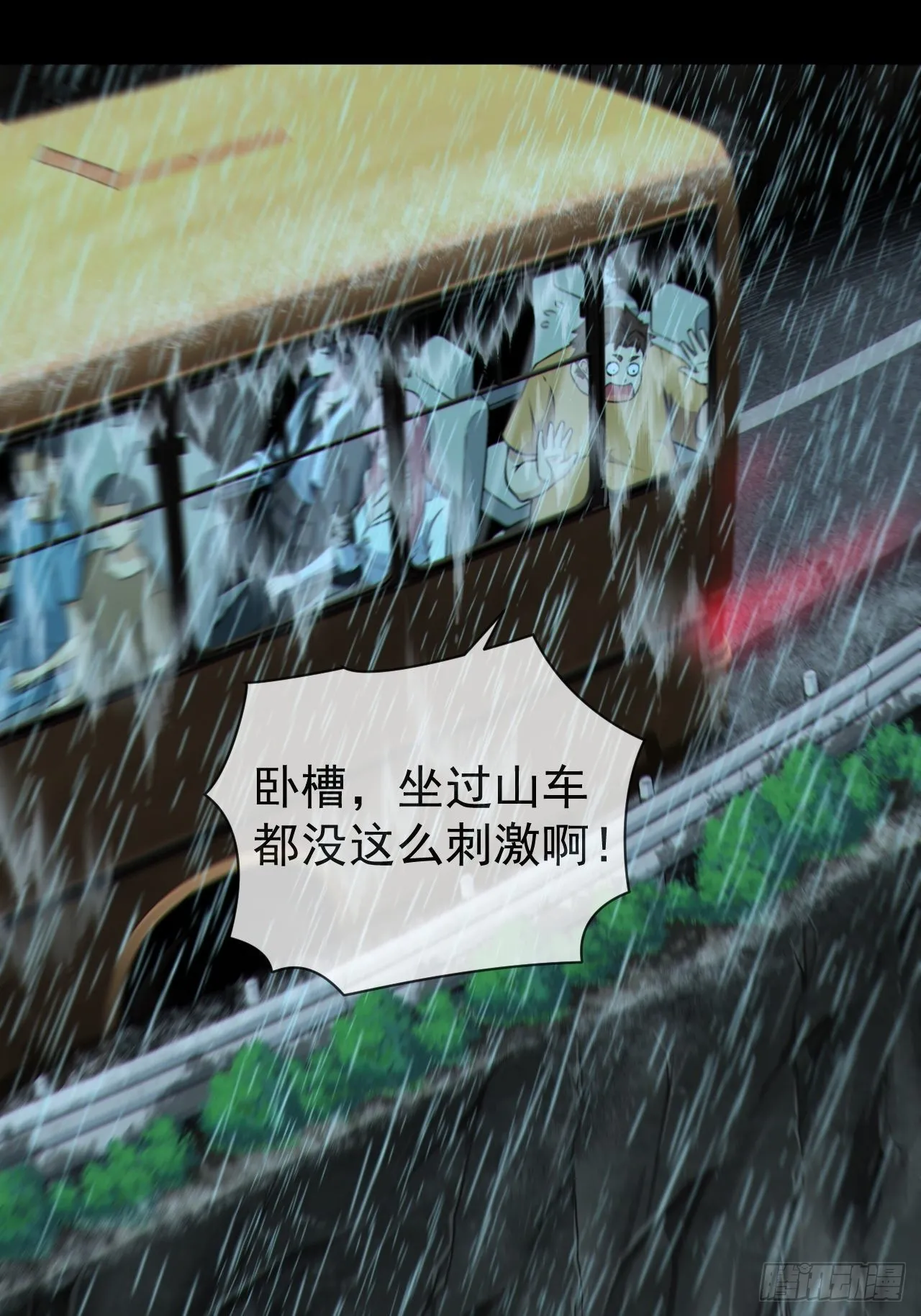 僵尸回门10