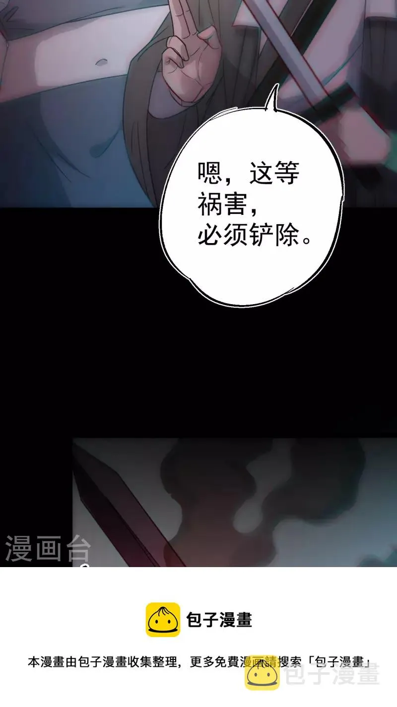 第113话 特殊的生辰八字56
