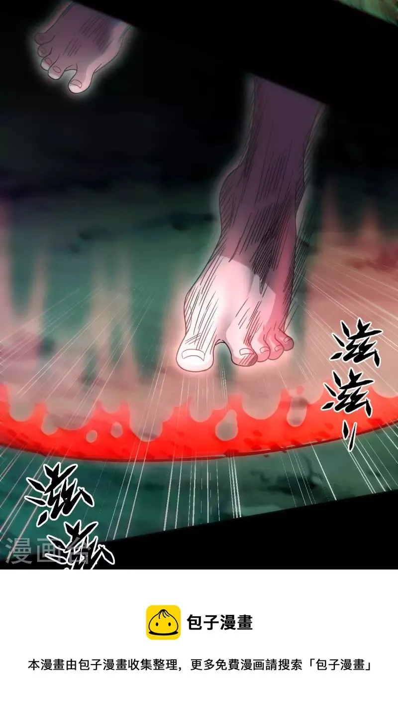 第113话 特殊的生辰八字40
