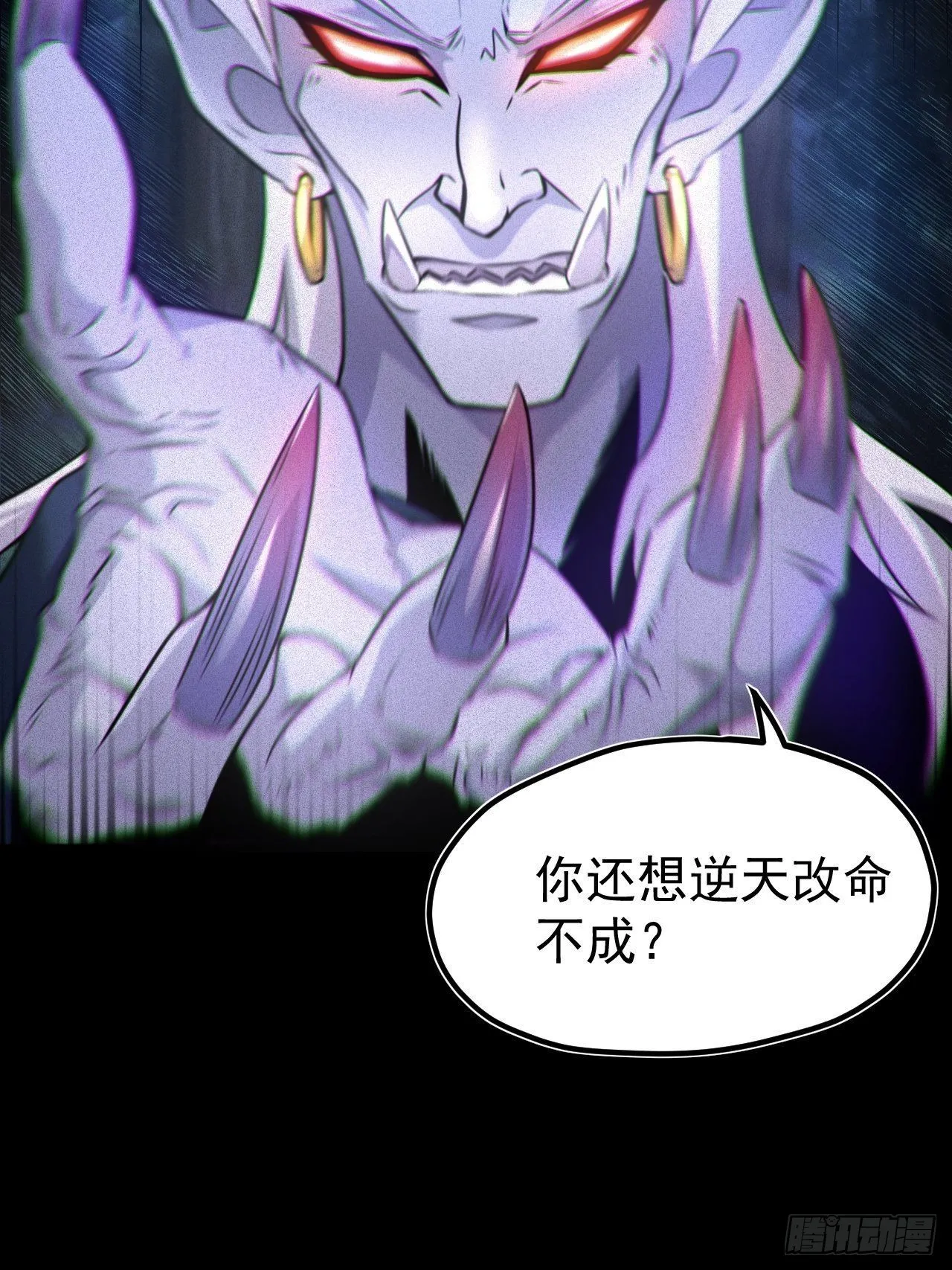 鬼差夺命23