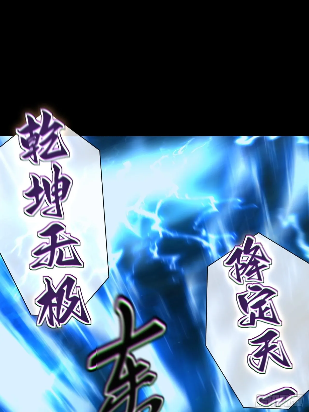 渡劫成功24