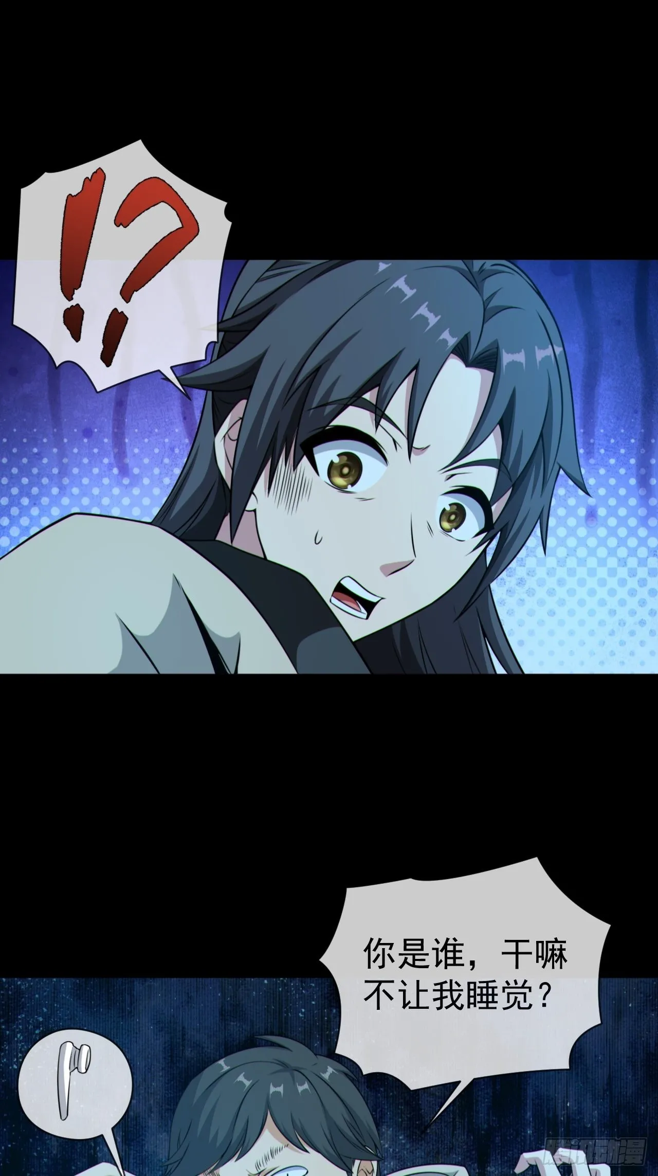 红衣怨鬼37