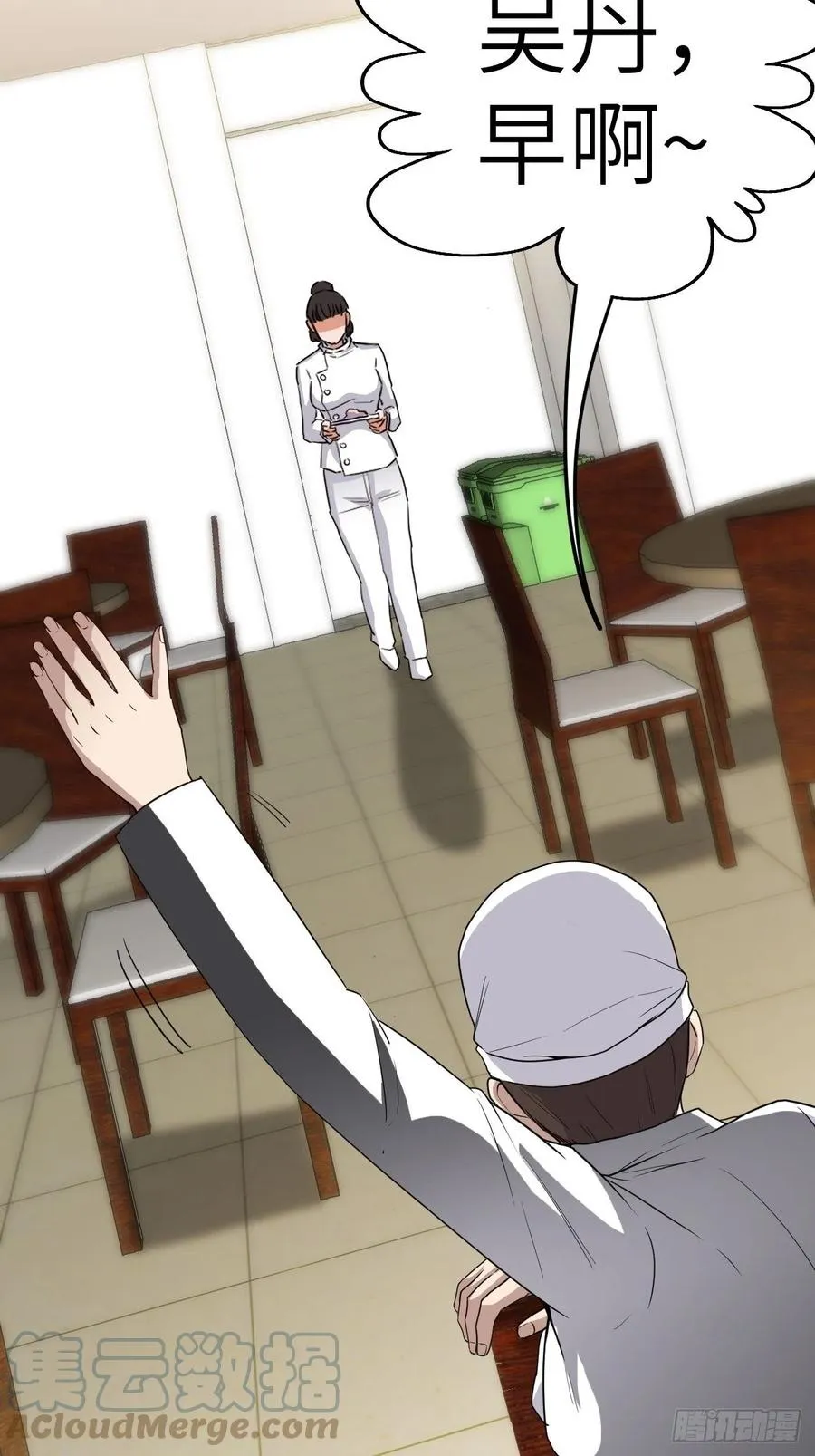 嫌疑人28