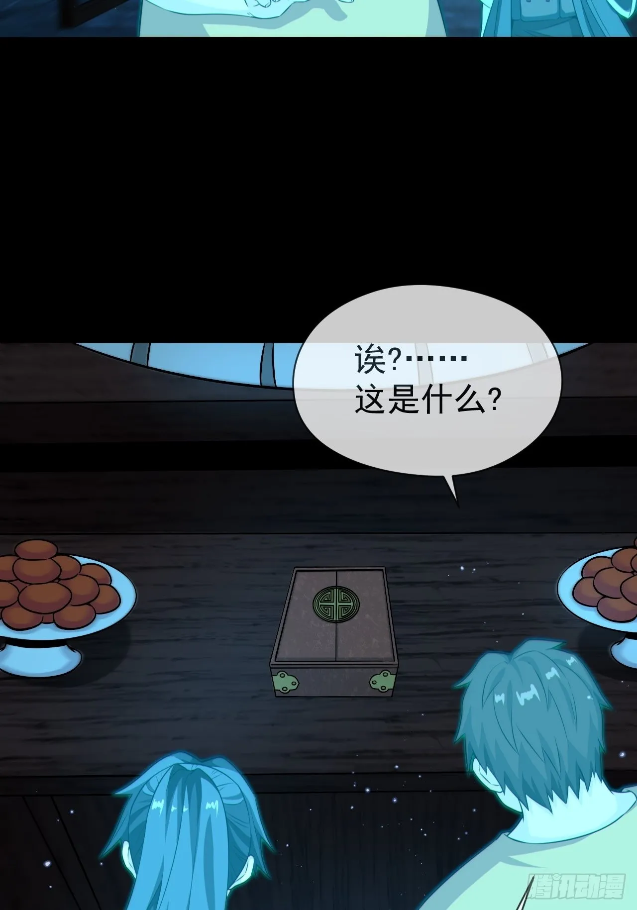 云笈天书28