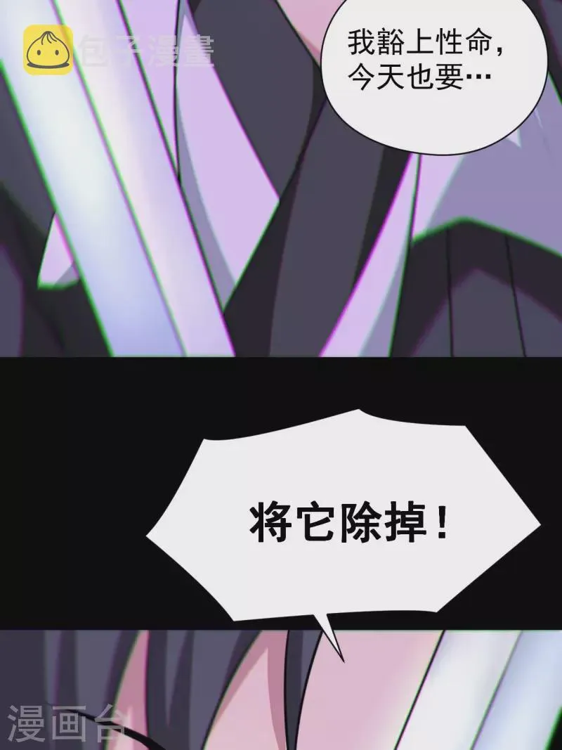 第118话 我永远不会背叛她10
