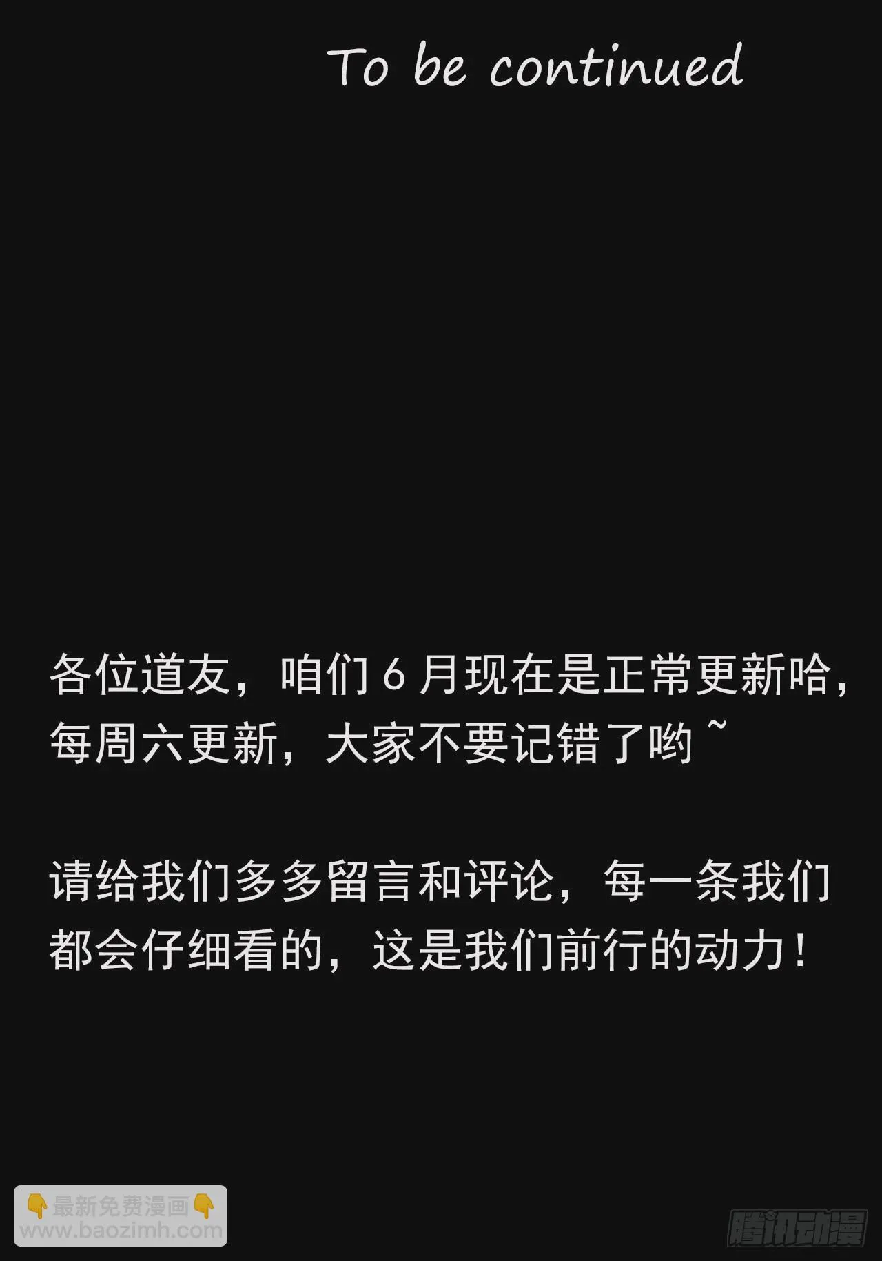 魂飞魄散44