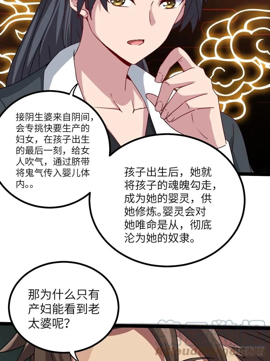停尸房看门人4