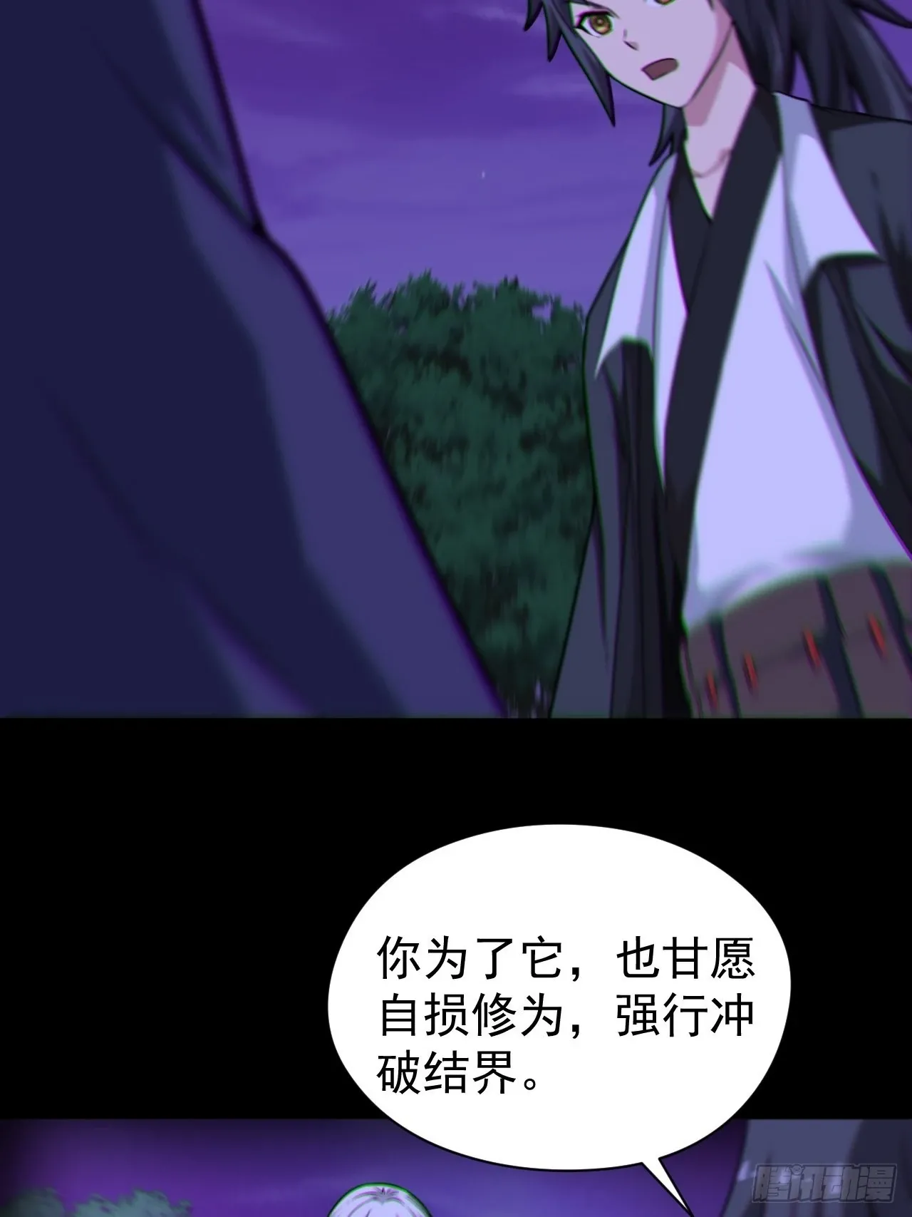 我永远不会背叛她47