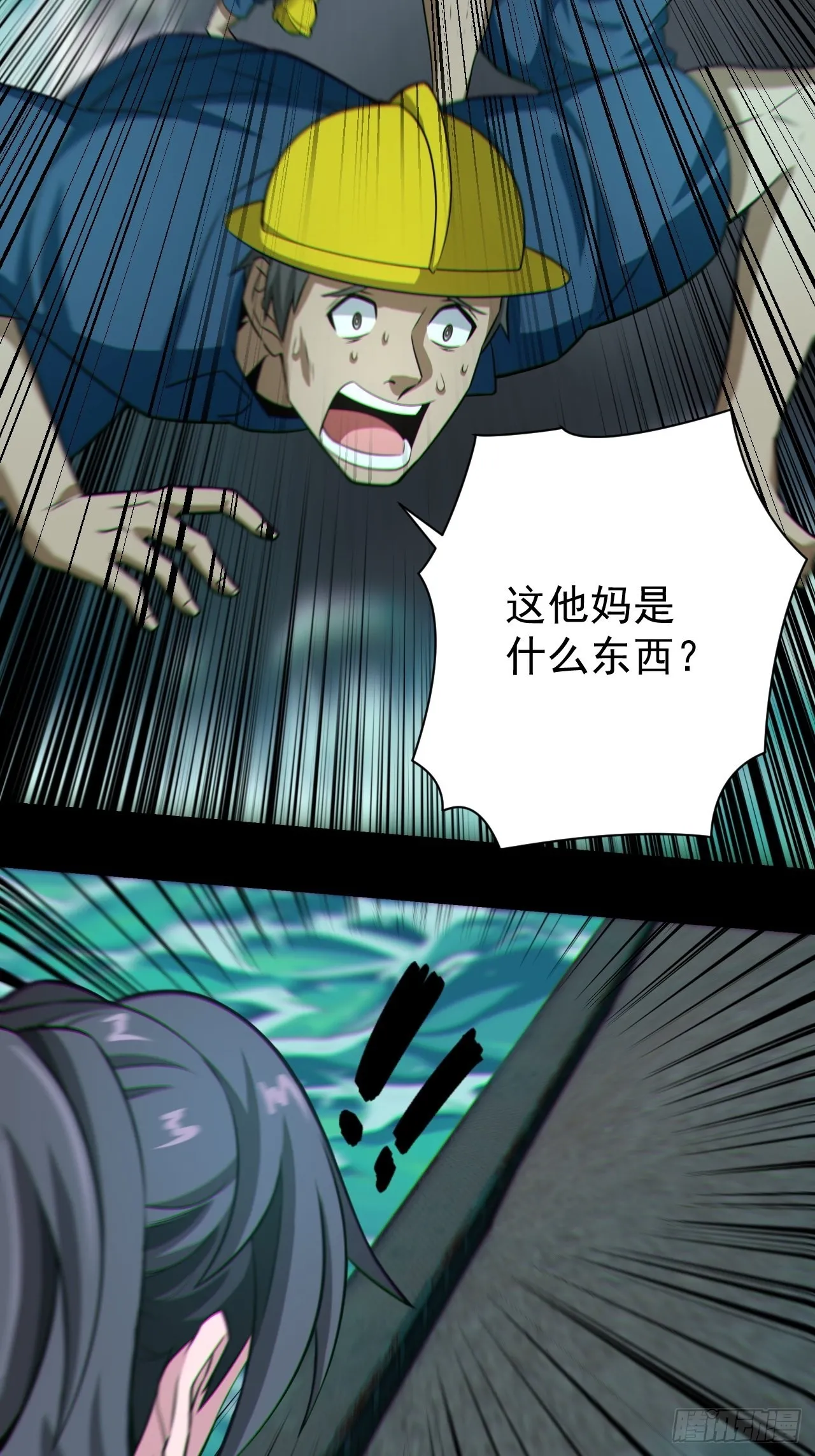 八方水鬼铺天盖地15