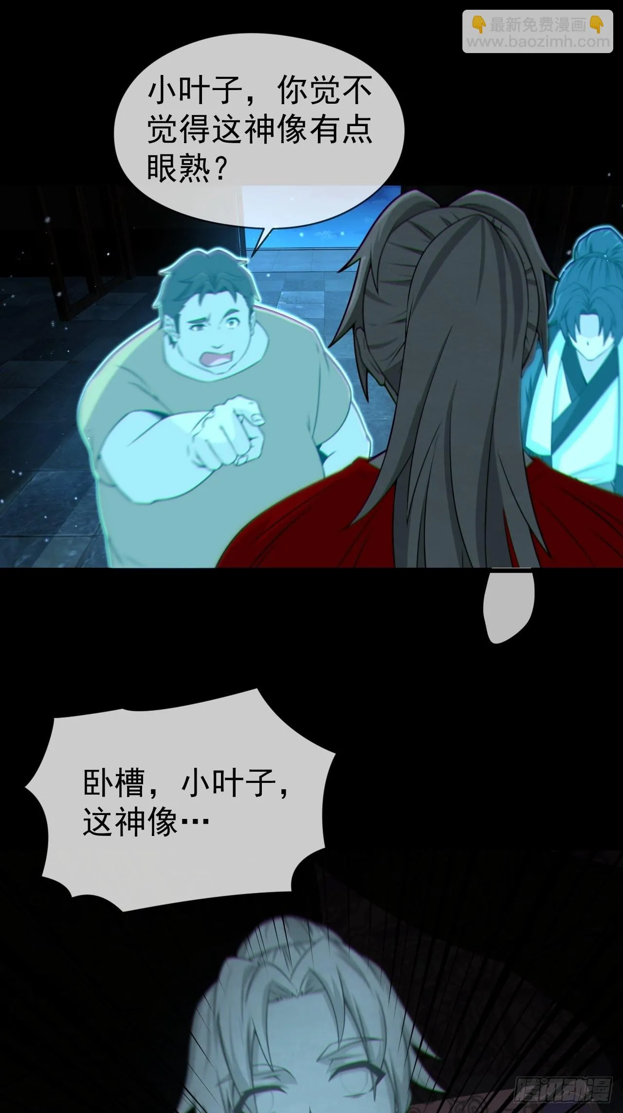 云笈天书19