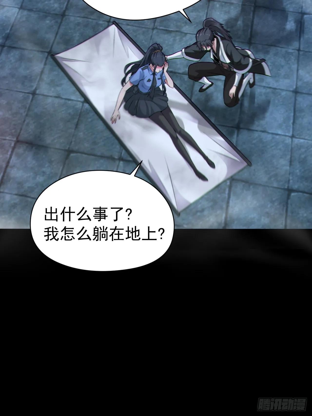 原来只是朋友25