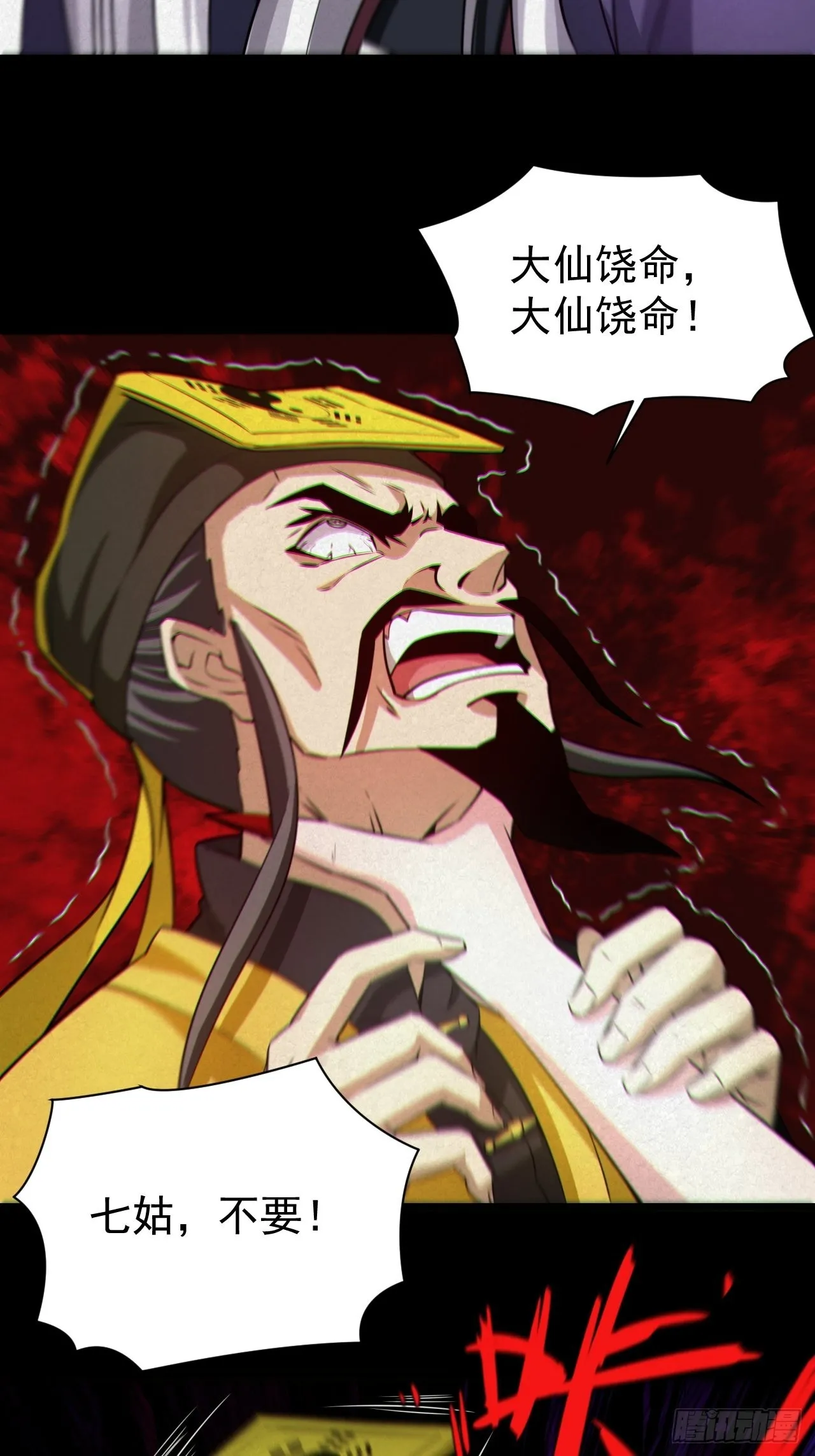 自愿被封11